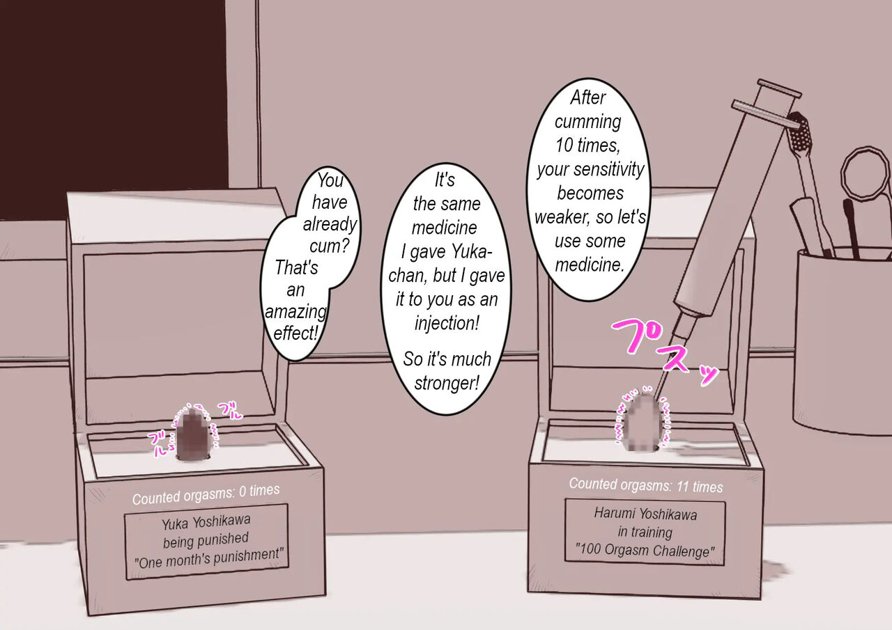 [Hachihachihachi] Cli Box ni Batta Onee-chan-tachi no Cli o Ijiri Taosu | Play with my clitoris box sisters. [English] 13eme image