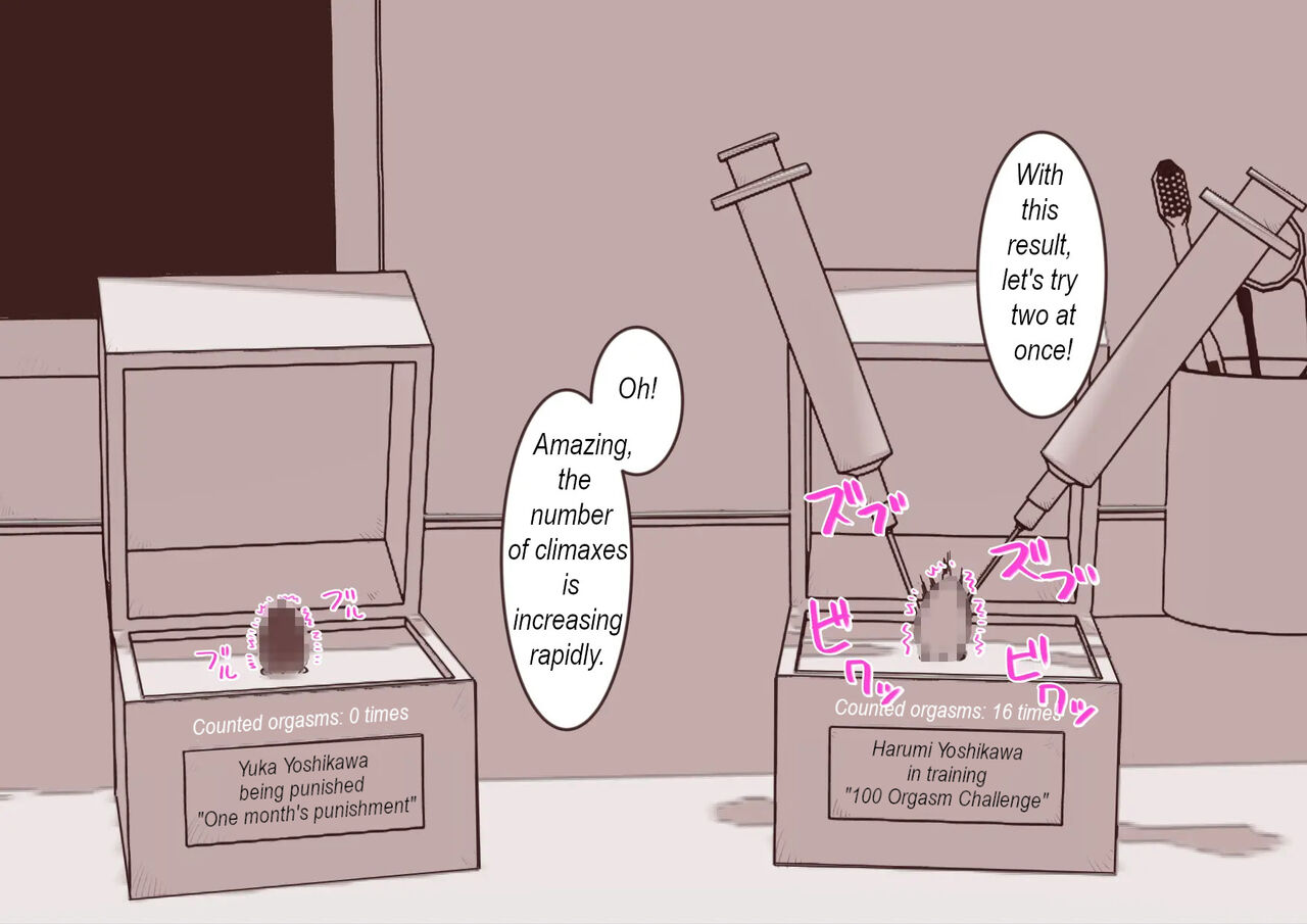 [Hachihachihachi] Cli Box ni Batta Onee-chan-tachi no Cli o Ijiri Taosu | Play with my clitoris box sisters. [English] 14eme image