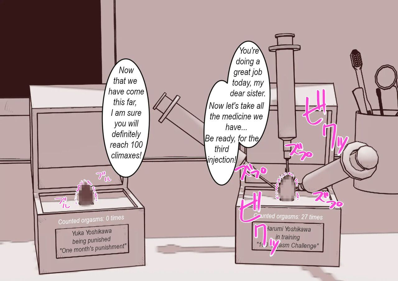 [Hachihachihachi] Cli Box ni Batta Onee-chan-tachi no Cli o Ijiri Taosu | Play with my clitoris box sisters. [English] 15eme image