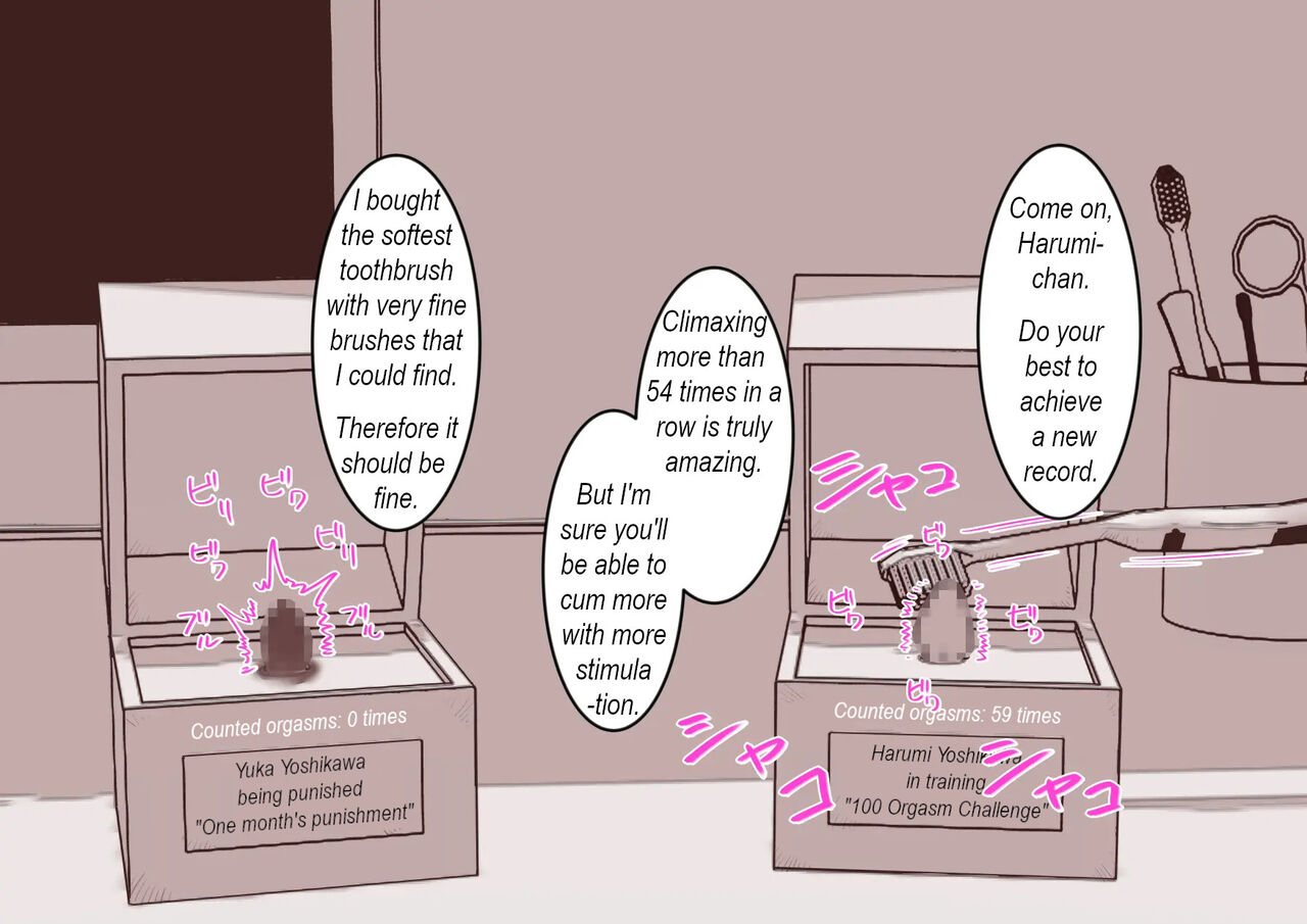 [Hachihachihachi] Cli Box ni Batta Onee-chan-tachi no Cli o Ijiri Taosu | Play with my clitoris box sisters. [English] 20eme image