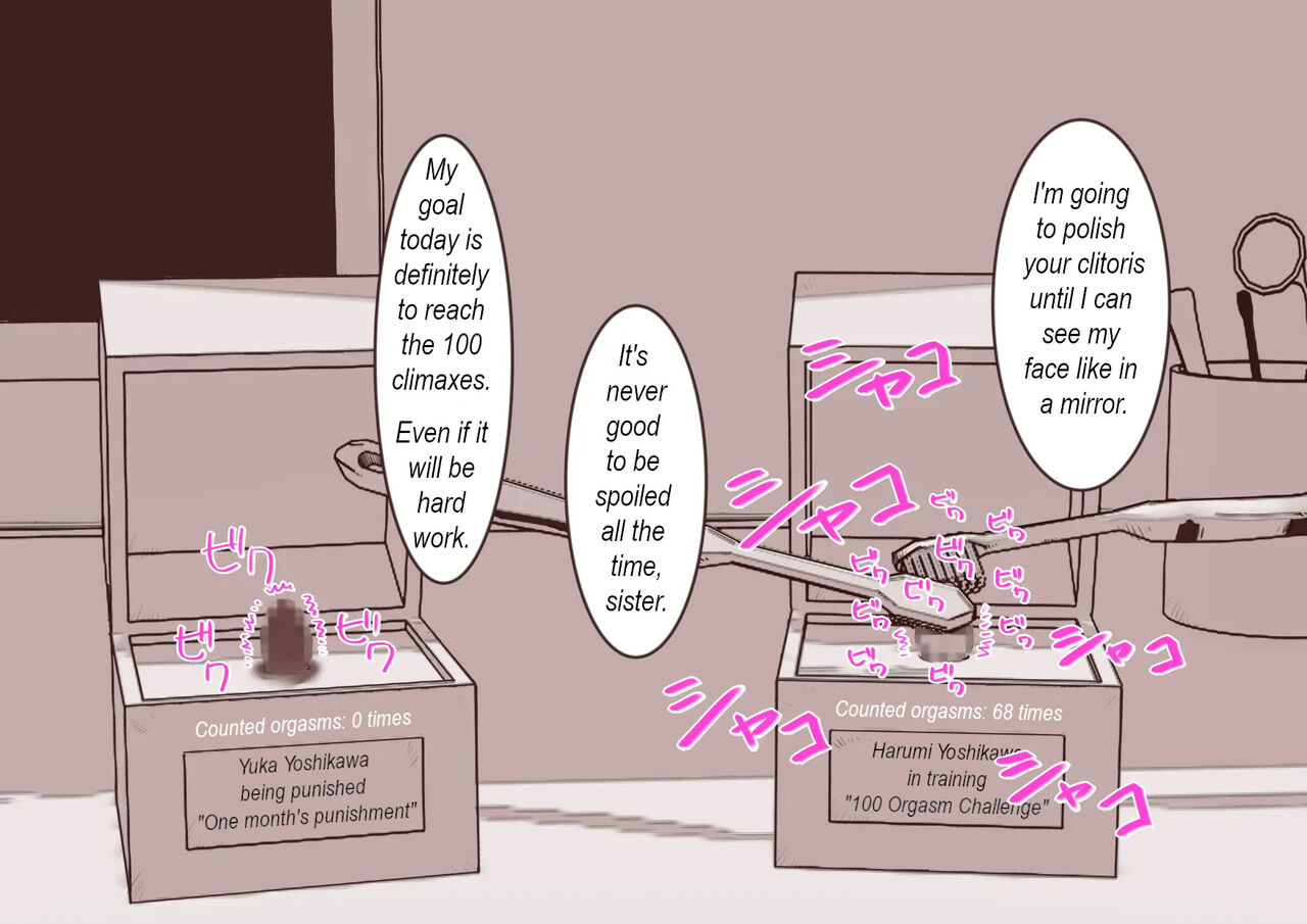 [Hachihachihachi] Cli Box ni Batta Onee-chan-tachi no Cli o Ijiri Taosu | Play with my clitoris box sisters. [English] 21eme image