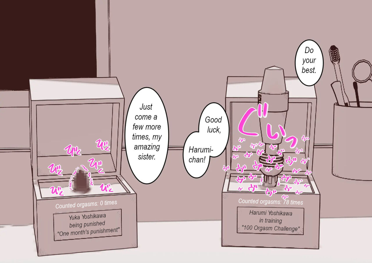 [Hachihachihachi] Cli Box ni Batta Onee-chan-tachi no Cli o Ijiri Taosu | Play with my clitoris box sisters. [English] 23eme image