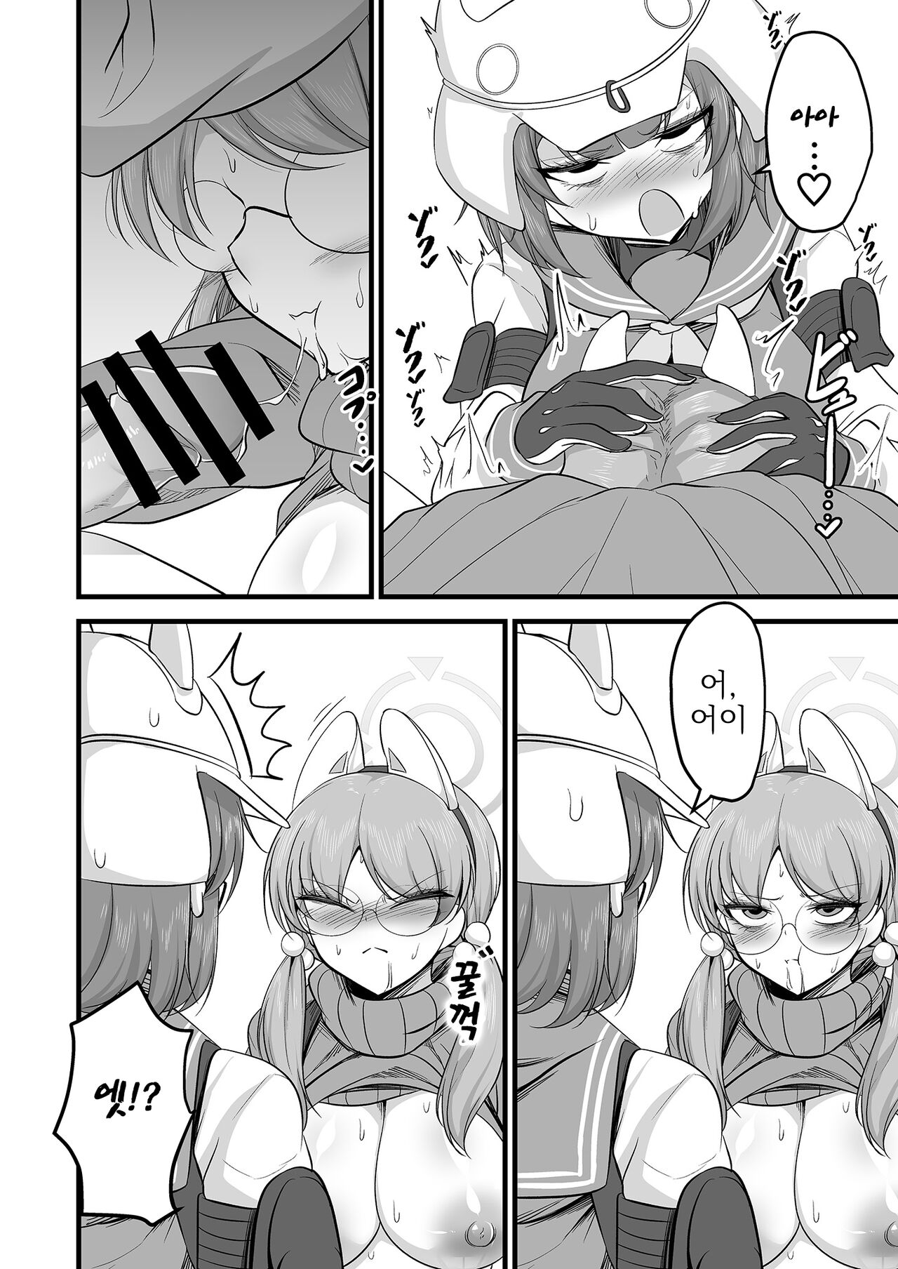 [Akagai (Mine Thrower)] Sakimoeizumu | 사키모에이즘 (Blue Archive)  [Korean] [Digital] image number 15