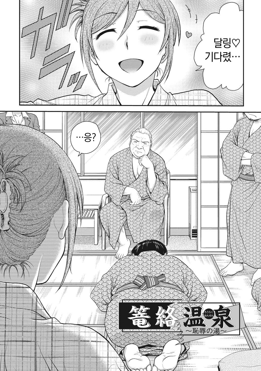 [Funabori Nariaki] Ane to... - SISTER AND BROTHER [Korean] [냥선생] [Digital] 画像番号 130