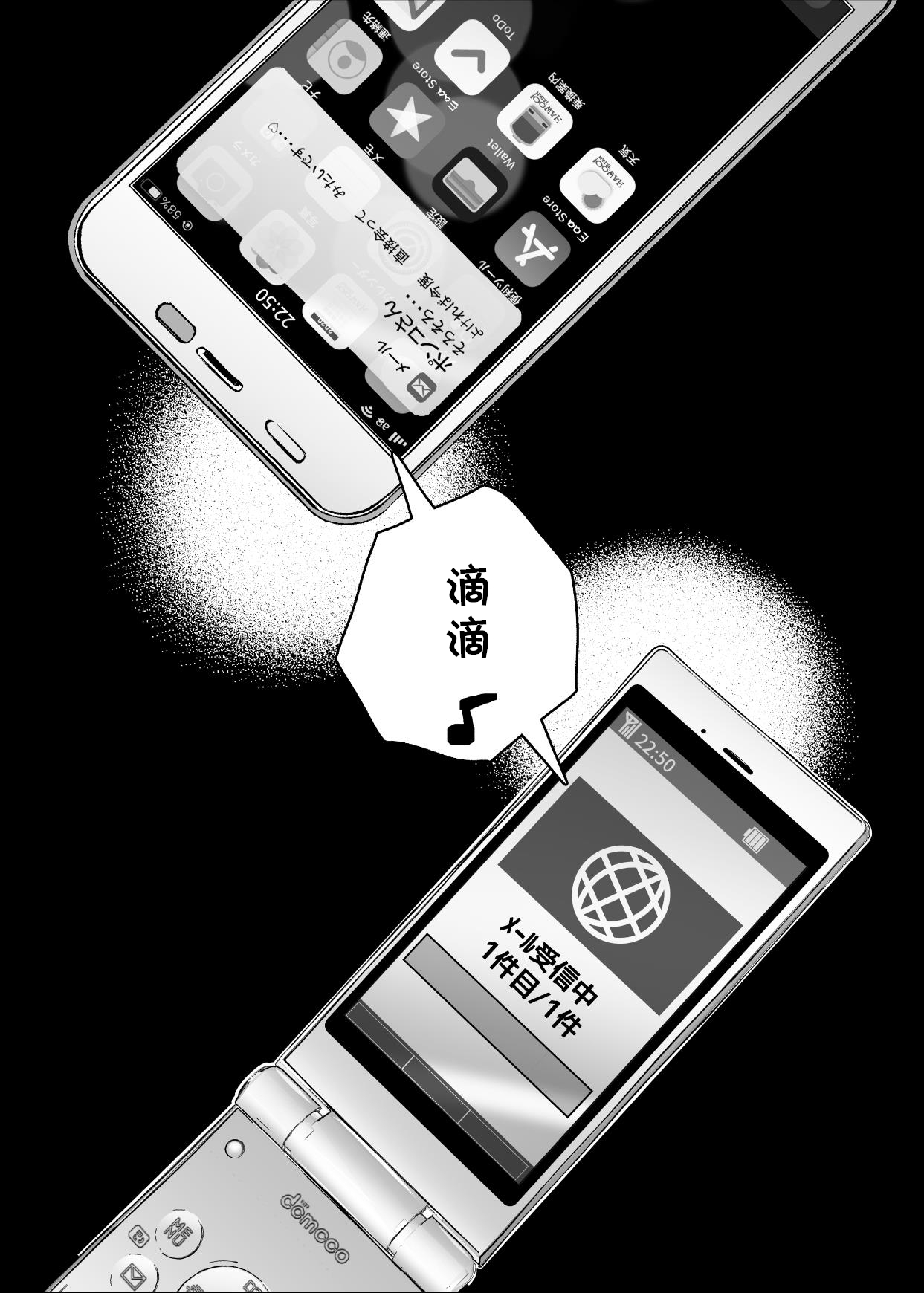 [Ageage (Karaage-chan)] Tomodachi no Okaa-san to SeFri ni Narimashita. [Chinese] [cqxl自己汉化] image number 25