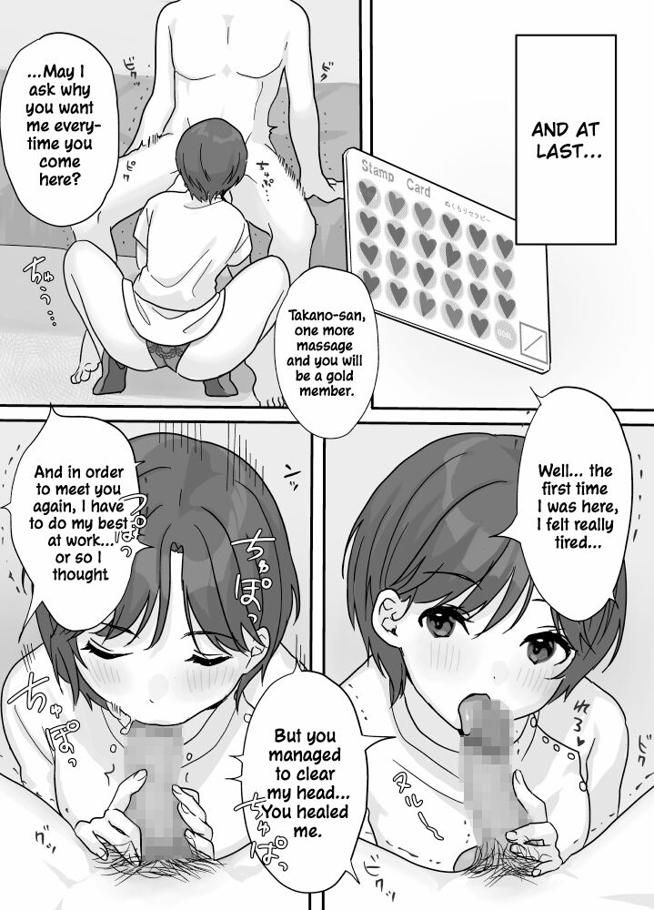 [Uramitsu] Nukumori Theraphy ~Iyashi to Nukumori o Teikyou Shimasu~ | Nukumori Theraphy ~Providing Healing and Warmth~ [English] [ConTL] image number 16