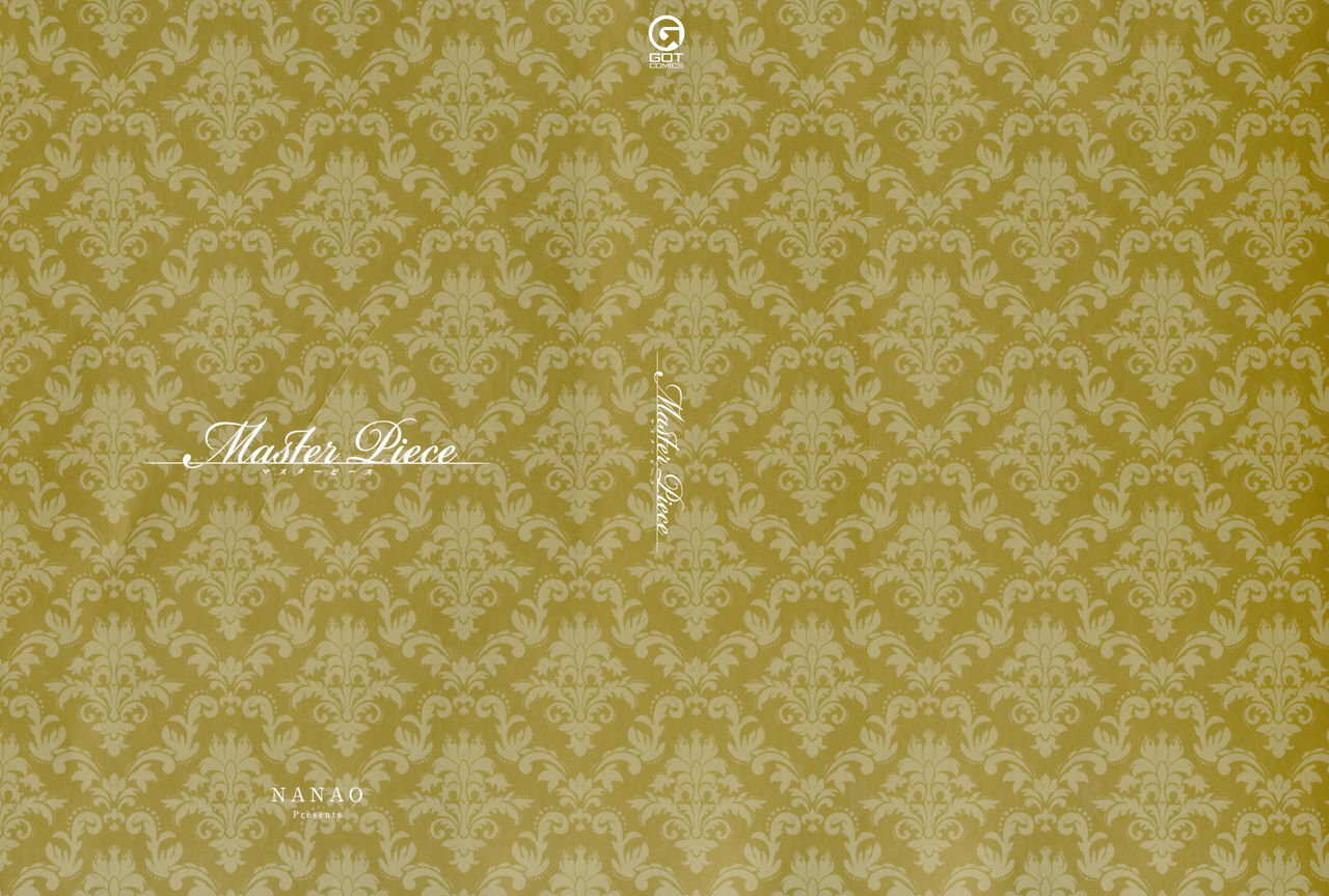 [Nanao] Master  Piece [Chinese] [无毒汉化组] Bildnummer 3
