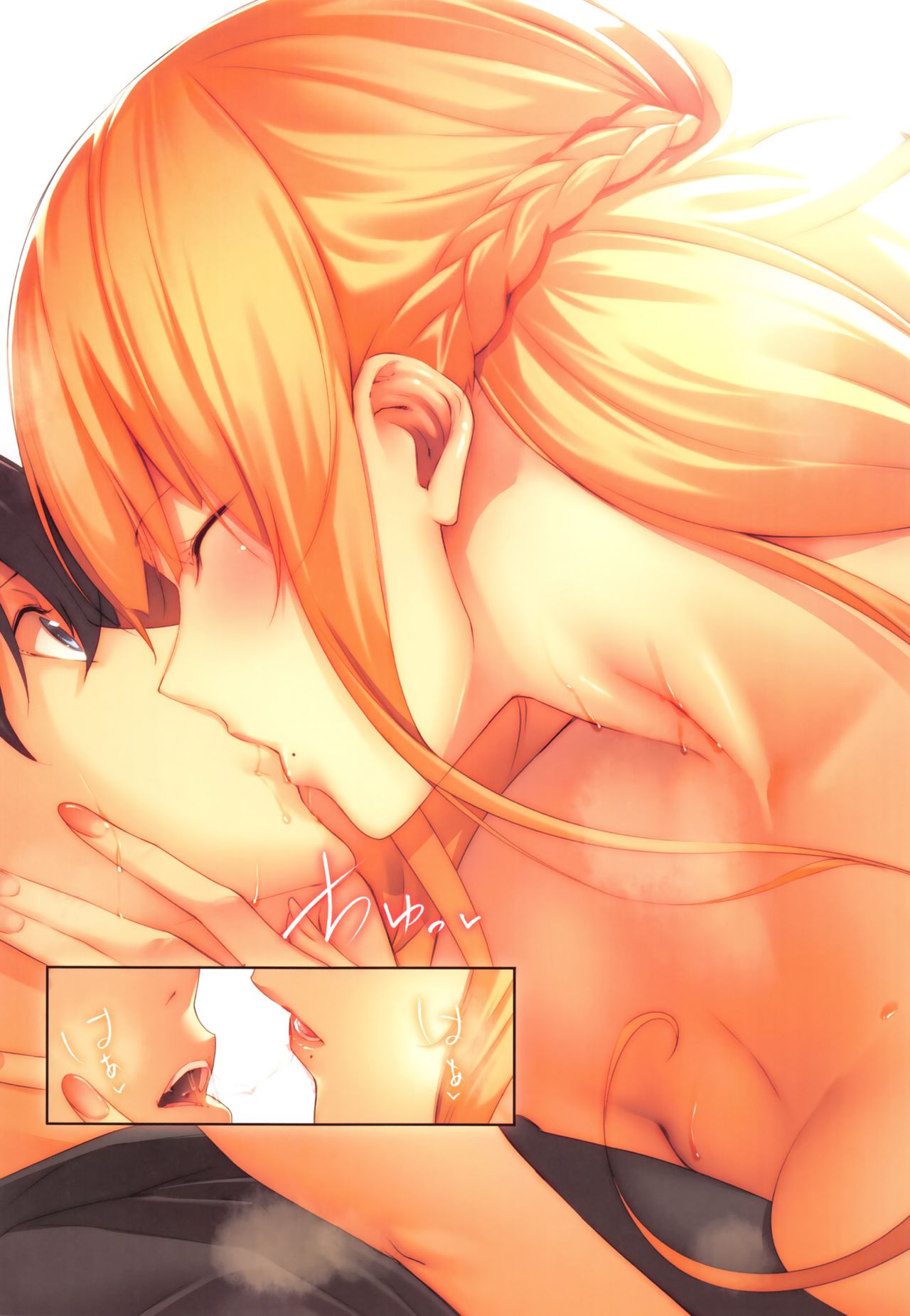 [Nanao] Master  Piece [Chinese] [无毒汉化组] Bildnummer 35