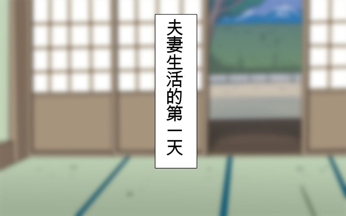 [Shimofuritei] Hontou ni Iyarashii Sukebe Jijii no Gifu ni Iwarete Dosukebe Oku-san toshite Jikka de Sugoshimashita Hitozuma no M-e desu | 被真正淫蕩的老色狼岳父說成淫蕩的妻子,在娘家度過的人妻M子。 (Crayon Shin-chan) [Chinese] numero di immagine  14