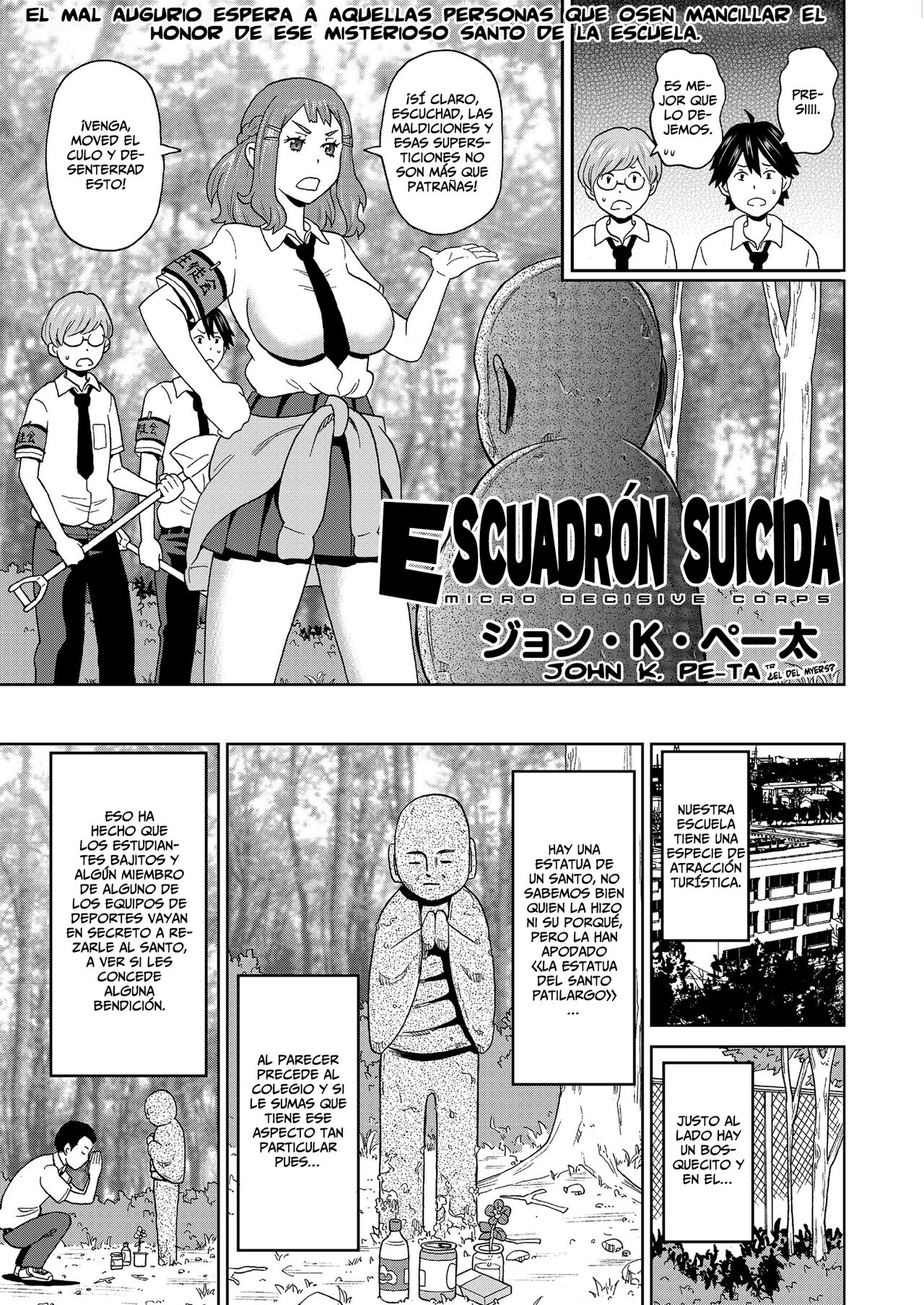 [John K. Pe-ta] Escuadrón Suicida - Micro Kesshitai - Micro Decisive Corps (COMIC KURiBERON 2019-04 Vol. 78) [Spanish] [Horchata Scans] numero di immagine  1