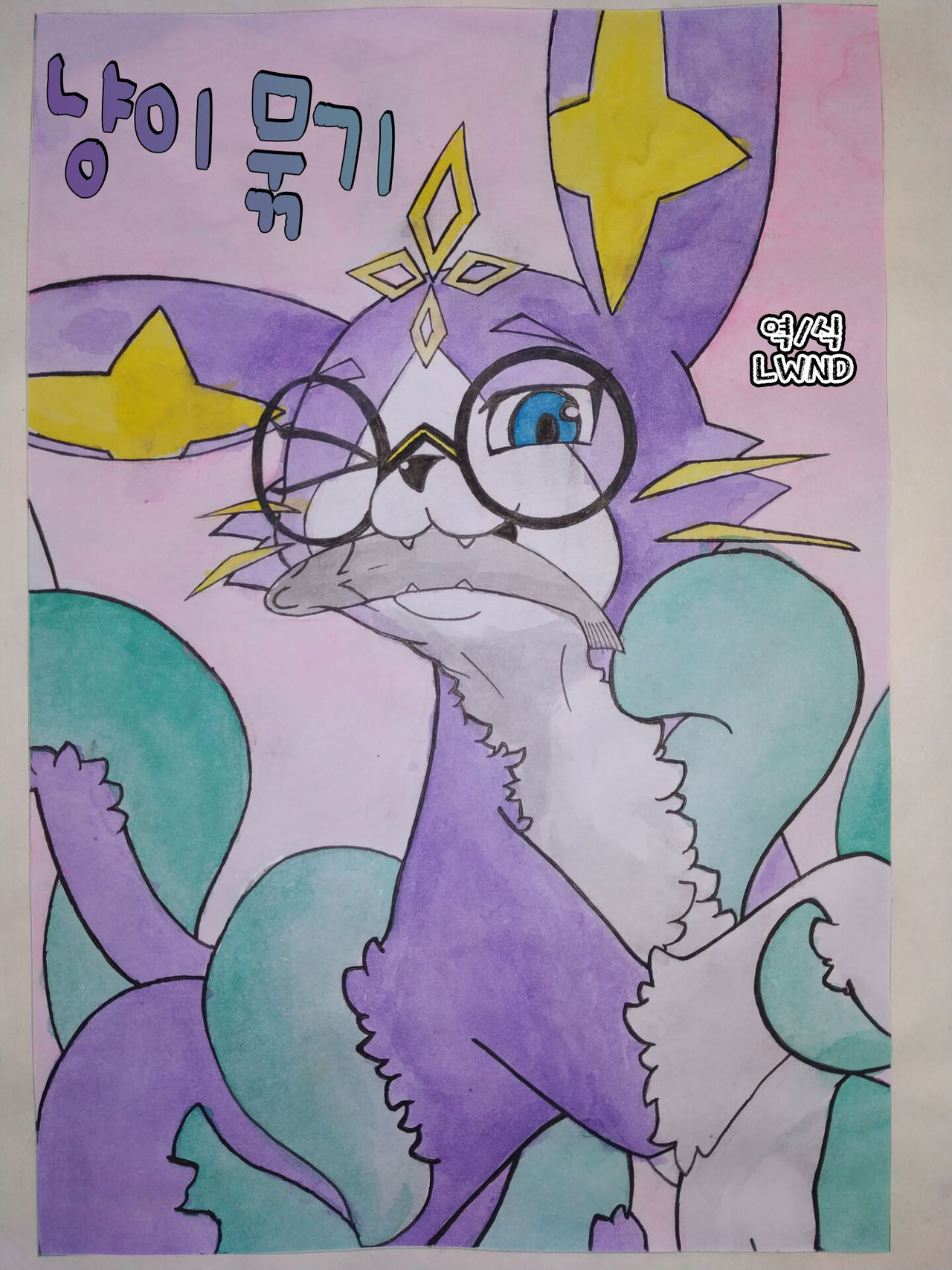 喵缚 (league of legends) [Korean] [LWND] imagen número 1