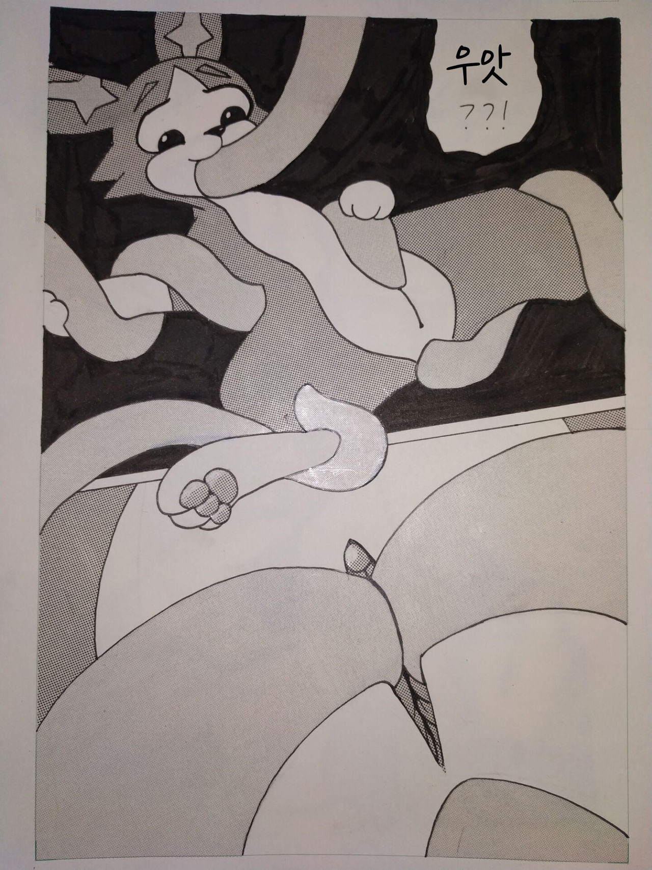 喵缚 (league of legends) [Korean] [LWND] imagen número 6