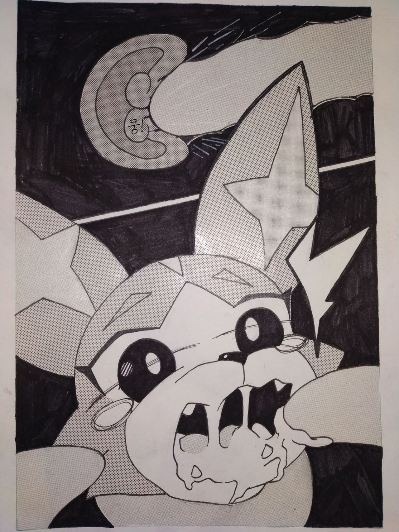 喵缚 (league of legends) [Korean] [LWND] imagen número 9