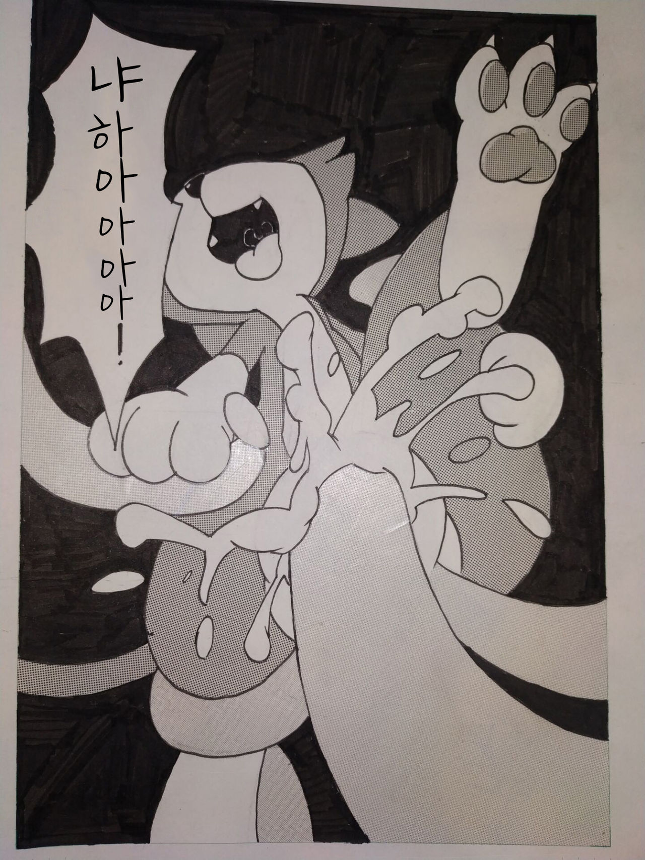 喵缚 (league of legends) [Korean] [LWND] imagen número 10