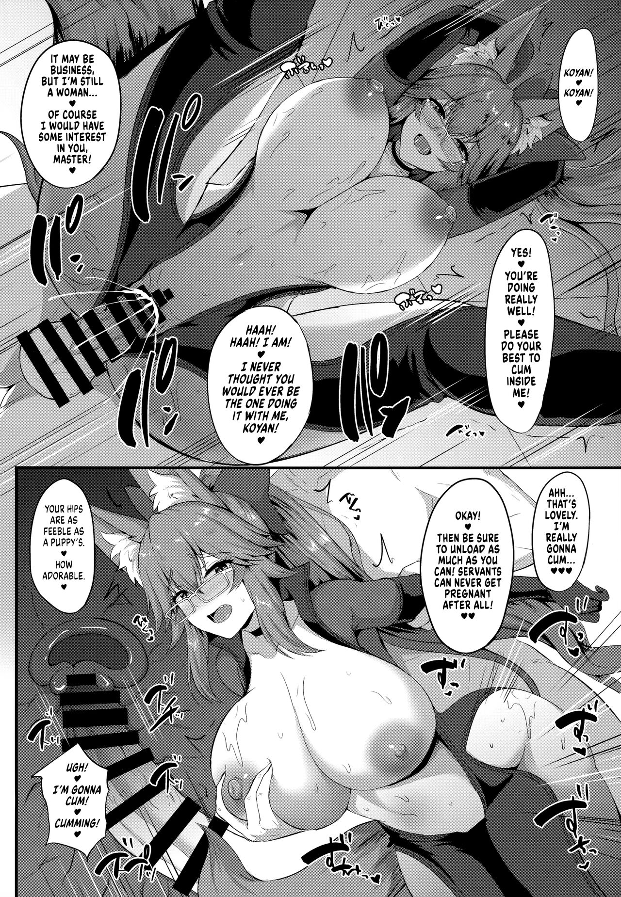 (C101) [Hoshizora Sutekki (Kisaragi Nana)] Dosukebe Hisho Koyanskaya | THE Perverted Secretary Koyanskaya (Fate/Grand Order) [English] [UncontrolSwitchOverflow] numero di immagine  8