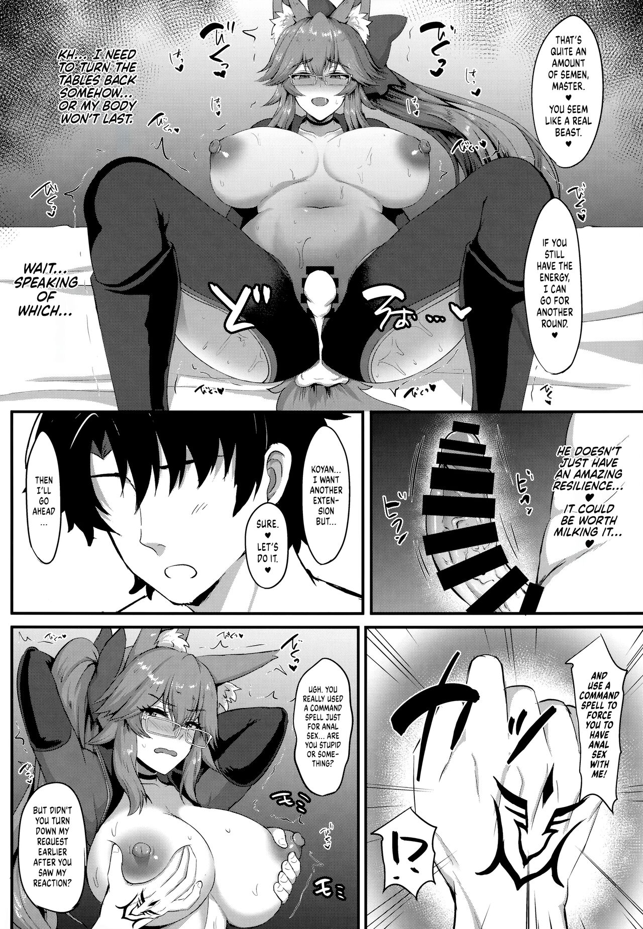 (C101) [Hoshizora Sutekki (Kisaragi Nana)] Dosukebe Hisho Koyanskaya | THE Perverted Secretary Koyanskaya (Fate/Grand Order) [English] [UncontrolSwitchOverflow] numero di immagine  14