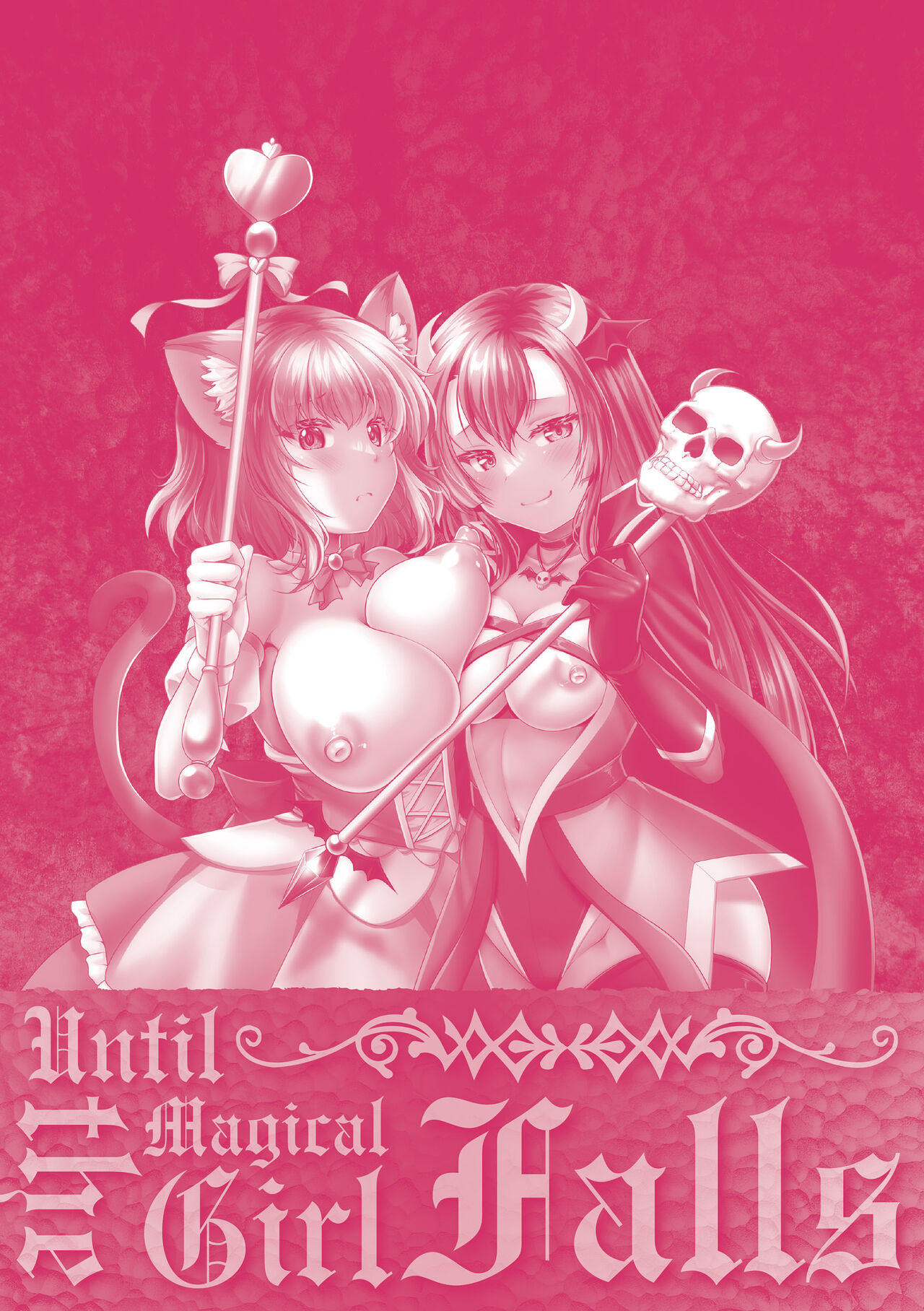 [Matsunami Rumi] Mahou Shoujo ga  Ochiru made - Until the Magical Girl Falls [Digital] 이미지 번호 174