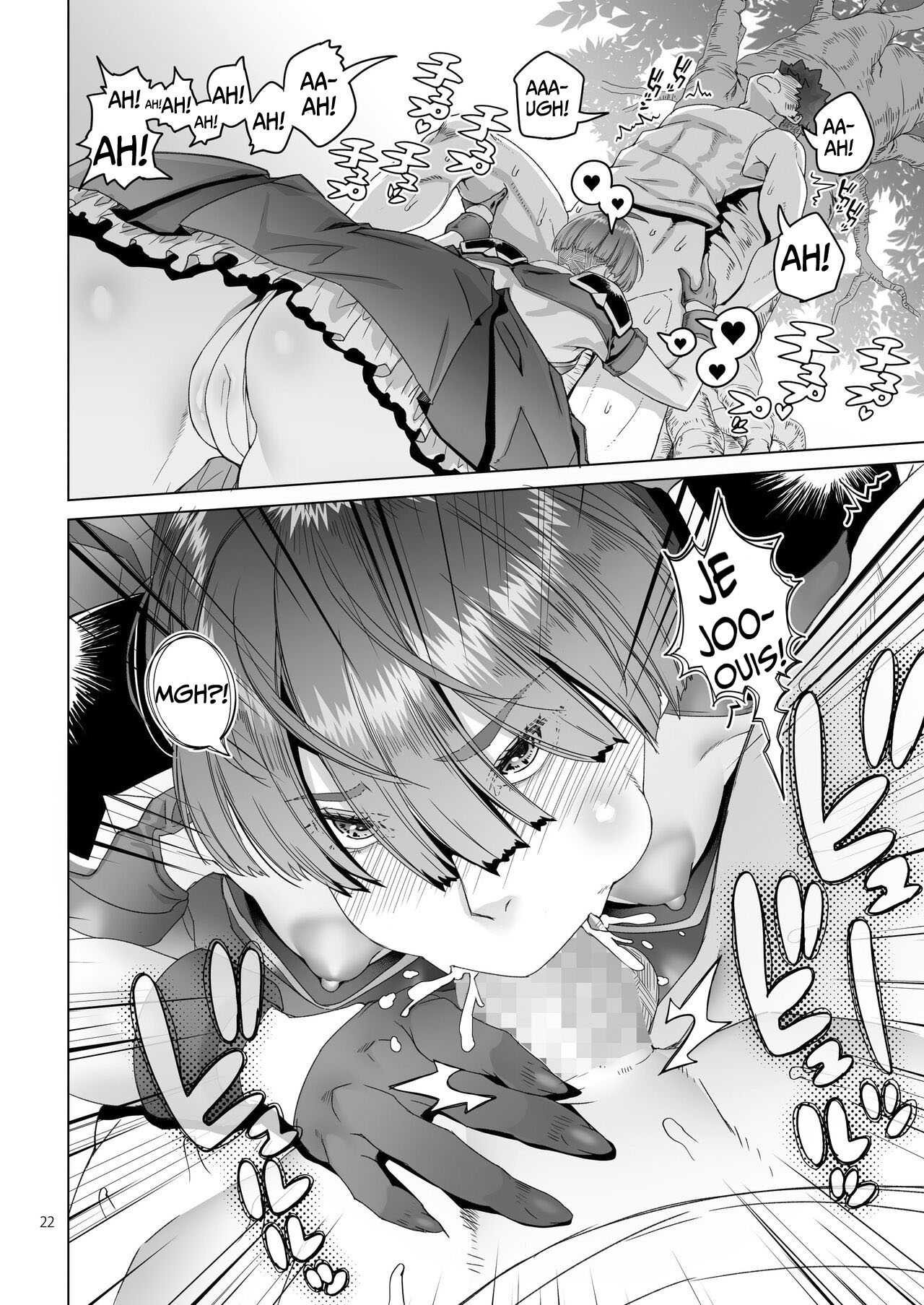 [Asaki Blog Branch Office (Asaki Takayuki)] Rouwan Nyokenshi wa Kakusenai | Rowan, L'Épéiste ne peut pas se Cacher [French] [L'Aile-ou-la-Cuisse-Trad] [Digital] 画像番号 21