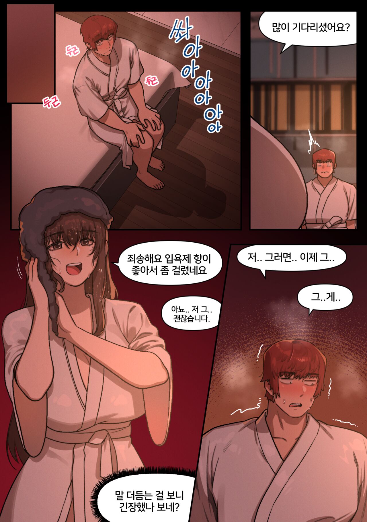 [6no1] Happy Halloween (23.10) [Korean] [Uncensored] image number 7