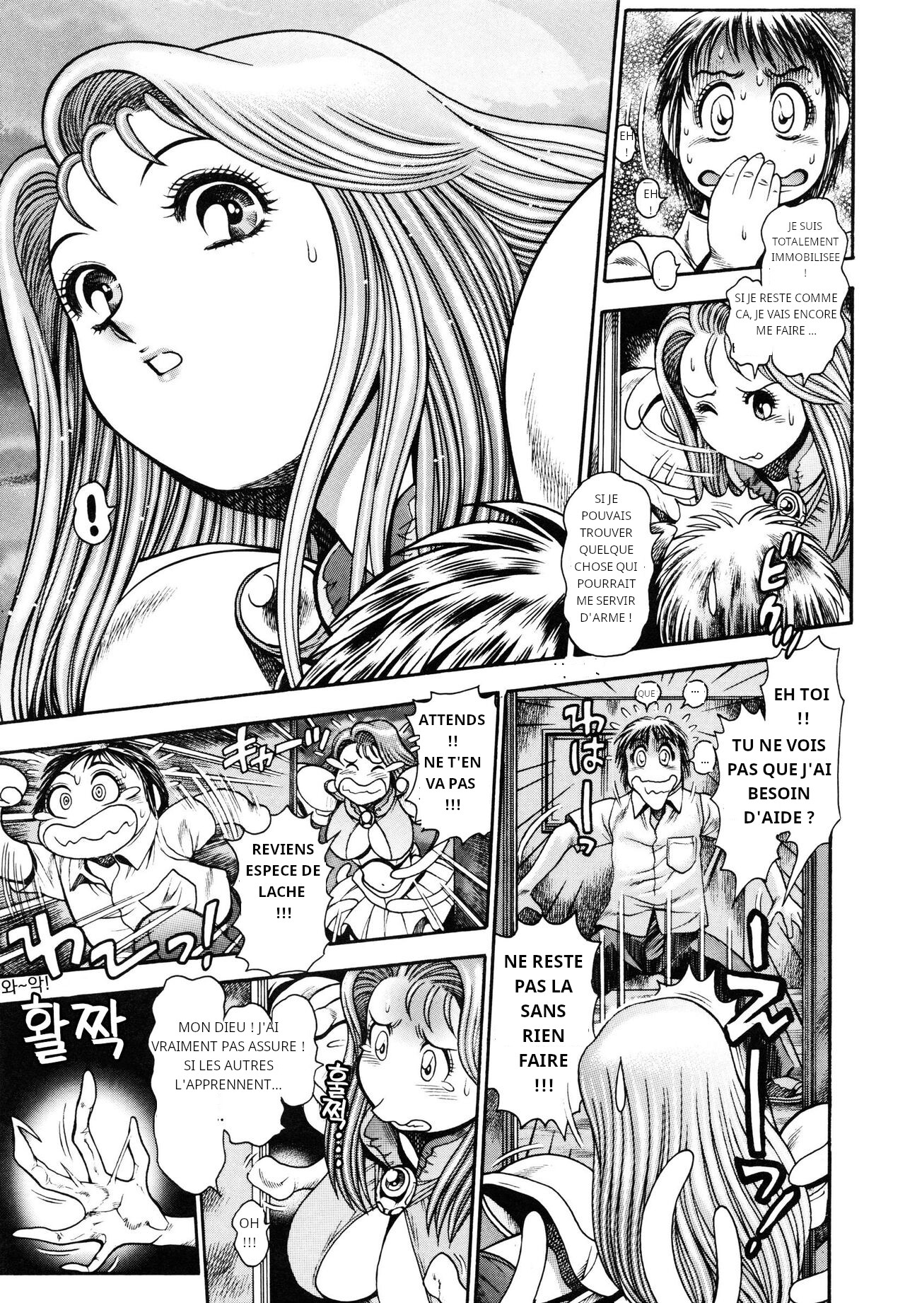 [Chataro] Nami SOS! 5 Girls [French] imagen número 31