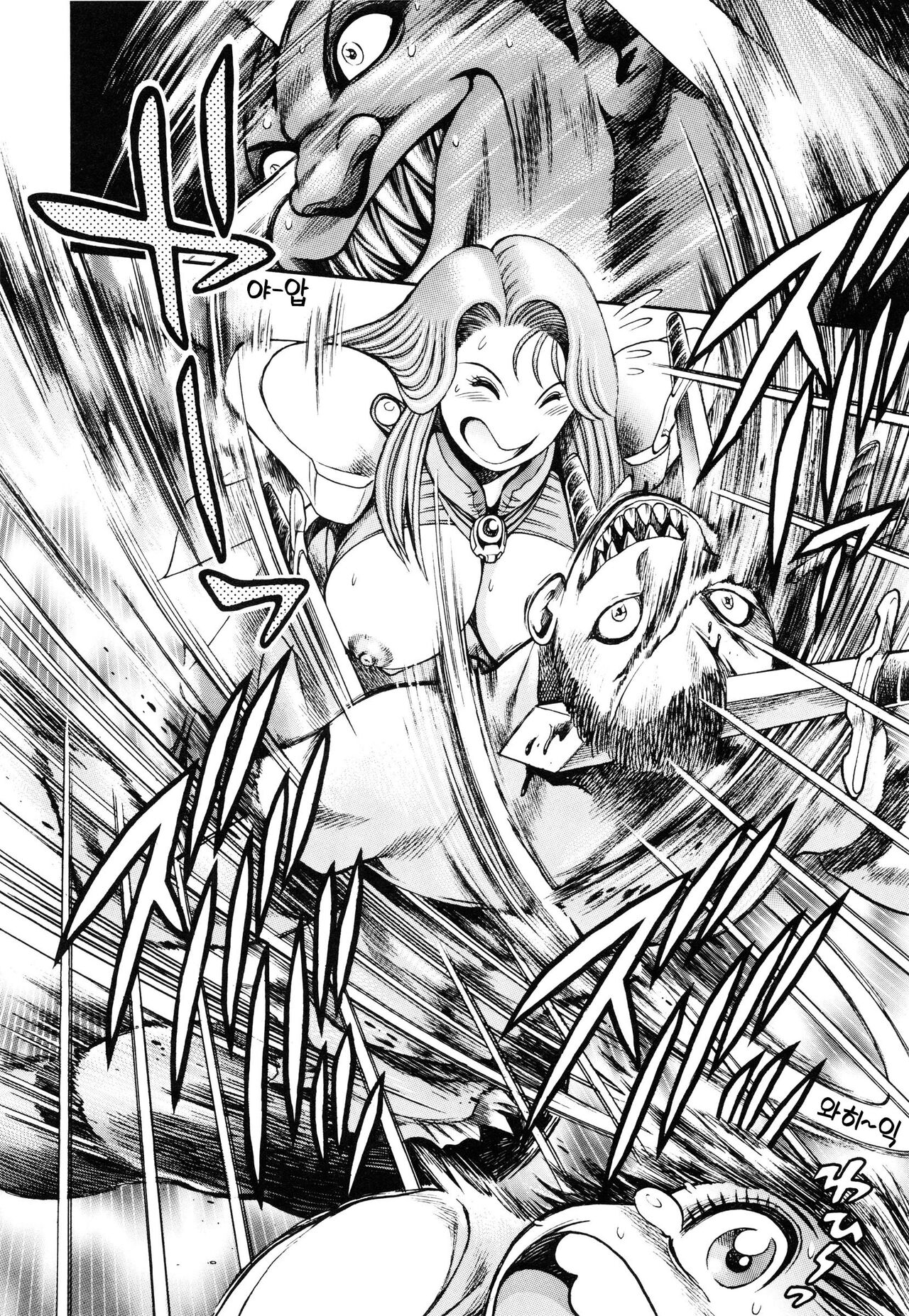 [Chataro] Nami SOS! 5 Girls [French] imagen número 46