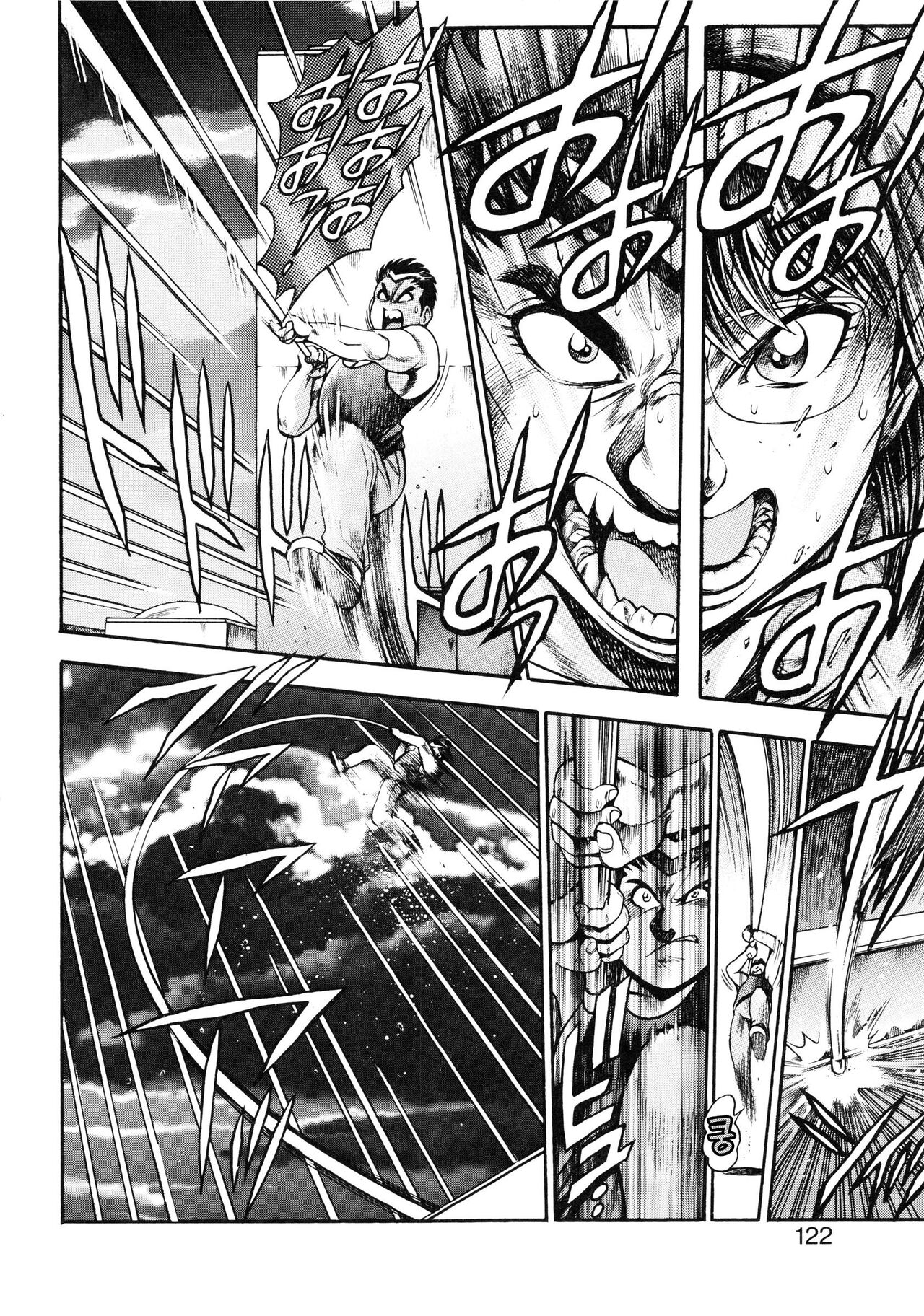 [Chataro] Nami SOS! 5 Girls [French] imagen número 120