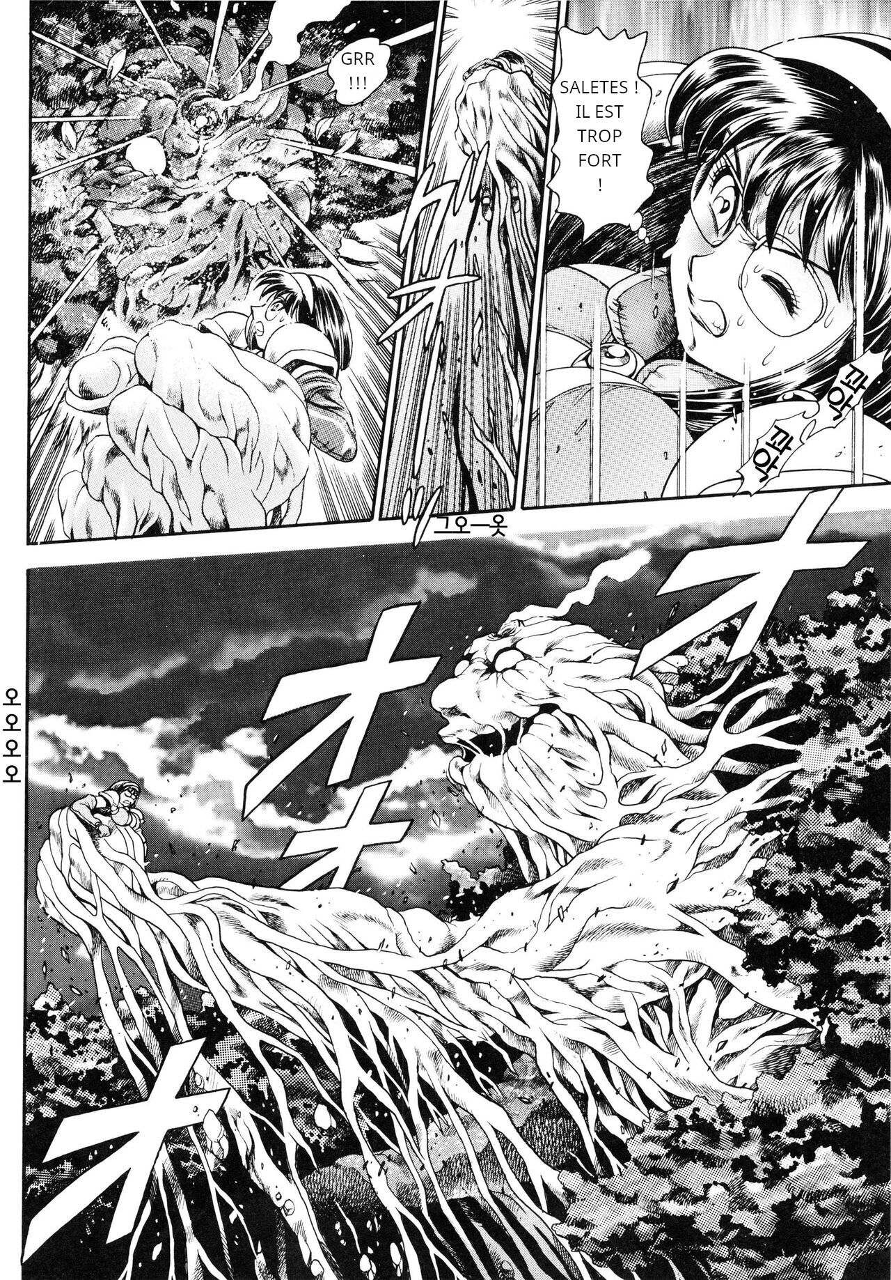 [Chataro] Nami SOS! 5 Girls [French] imagen número 186