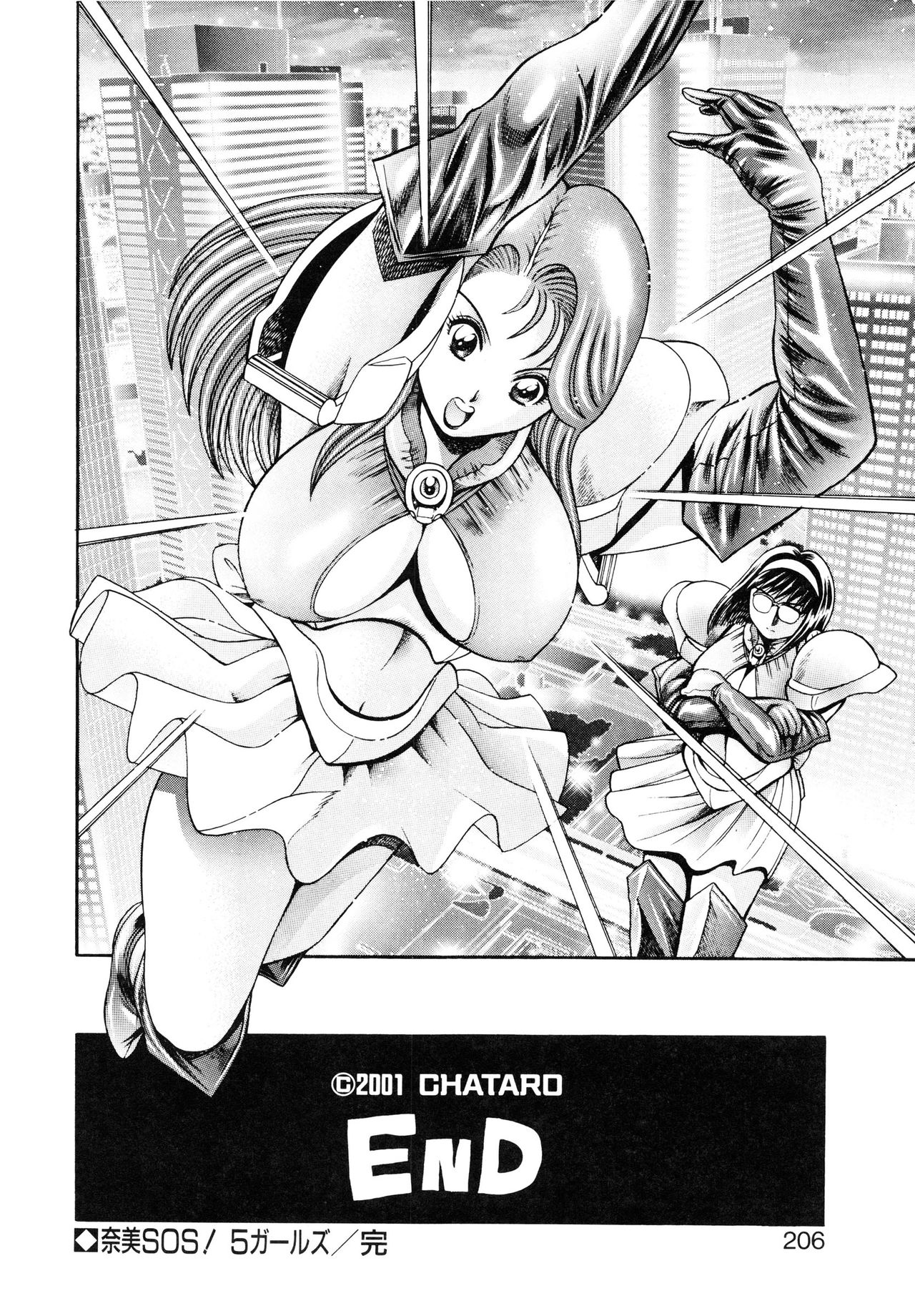 [Chataro] Nami SOS! 5 Girls [French] imagen número 204