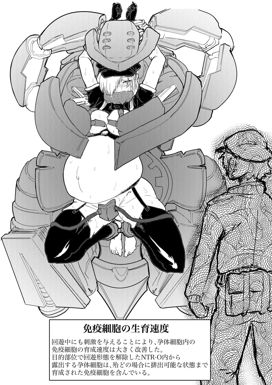 [gio] Hakkekkyuu ga Shingata Chiryou ni Nabura Rerutsu!! 图片编号 25