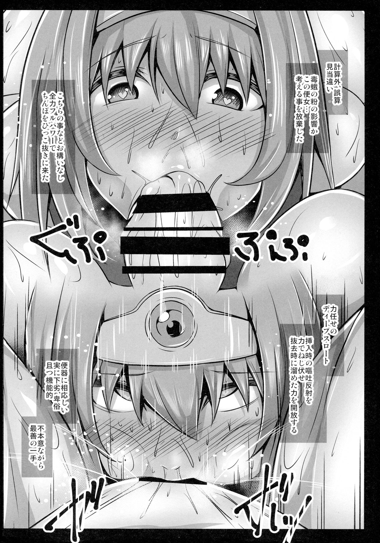 (C96) [kuripod (Tanenashi Kuribo)] Moto Kenja no Minarai Niku Benki ni Chinpo no Aji o Tatakikomu Hon. (Dragon Quest III) 图片编号 13