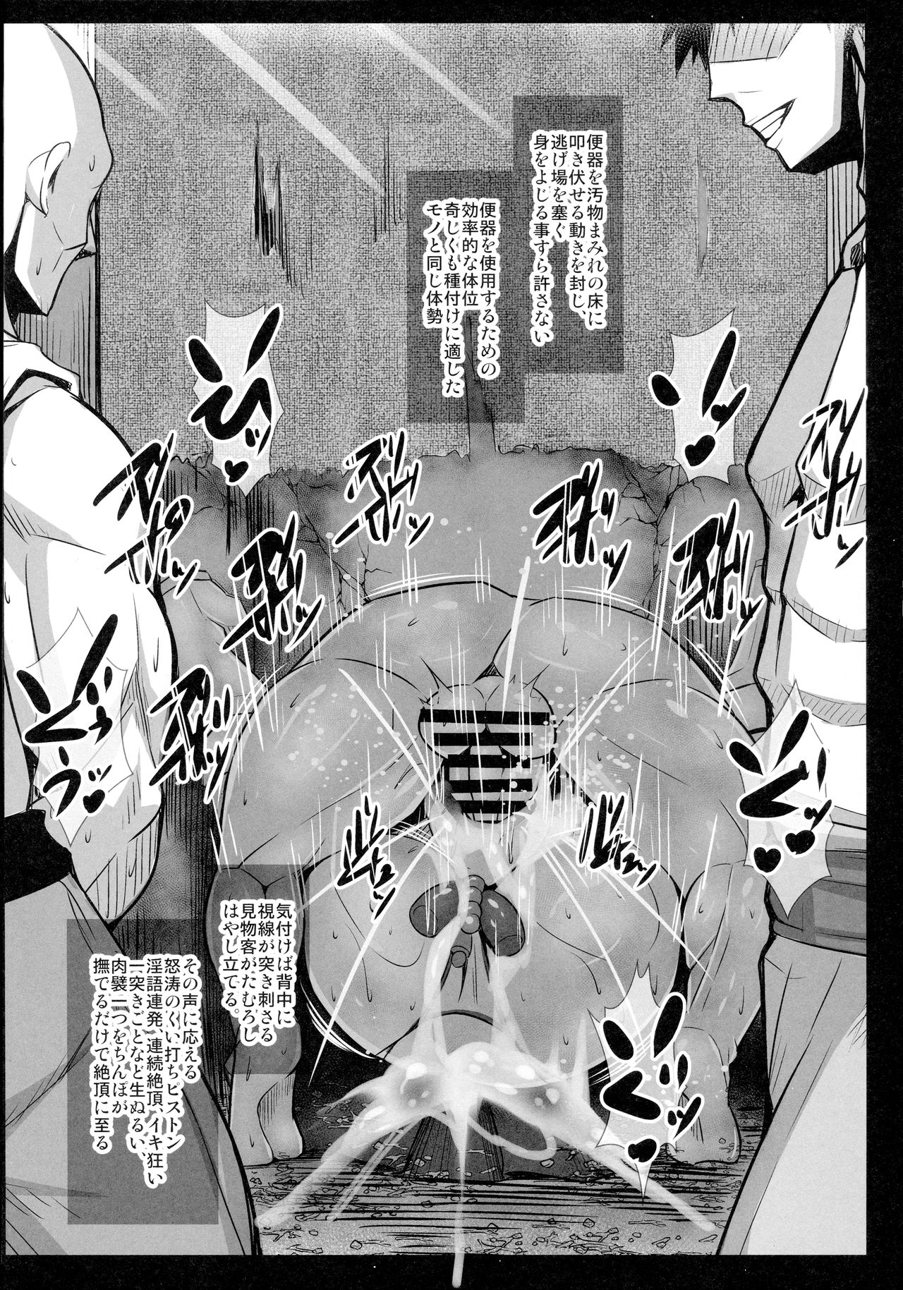 (C96) [kuripod (Tanenashi Kuribo)] Moto Kenja no Minarai Niku Benki ni Chinpo no Aji o Tatakikomu Hon. (Dragon Quest III) 图片编号 21