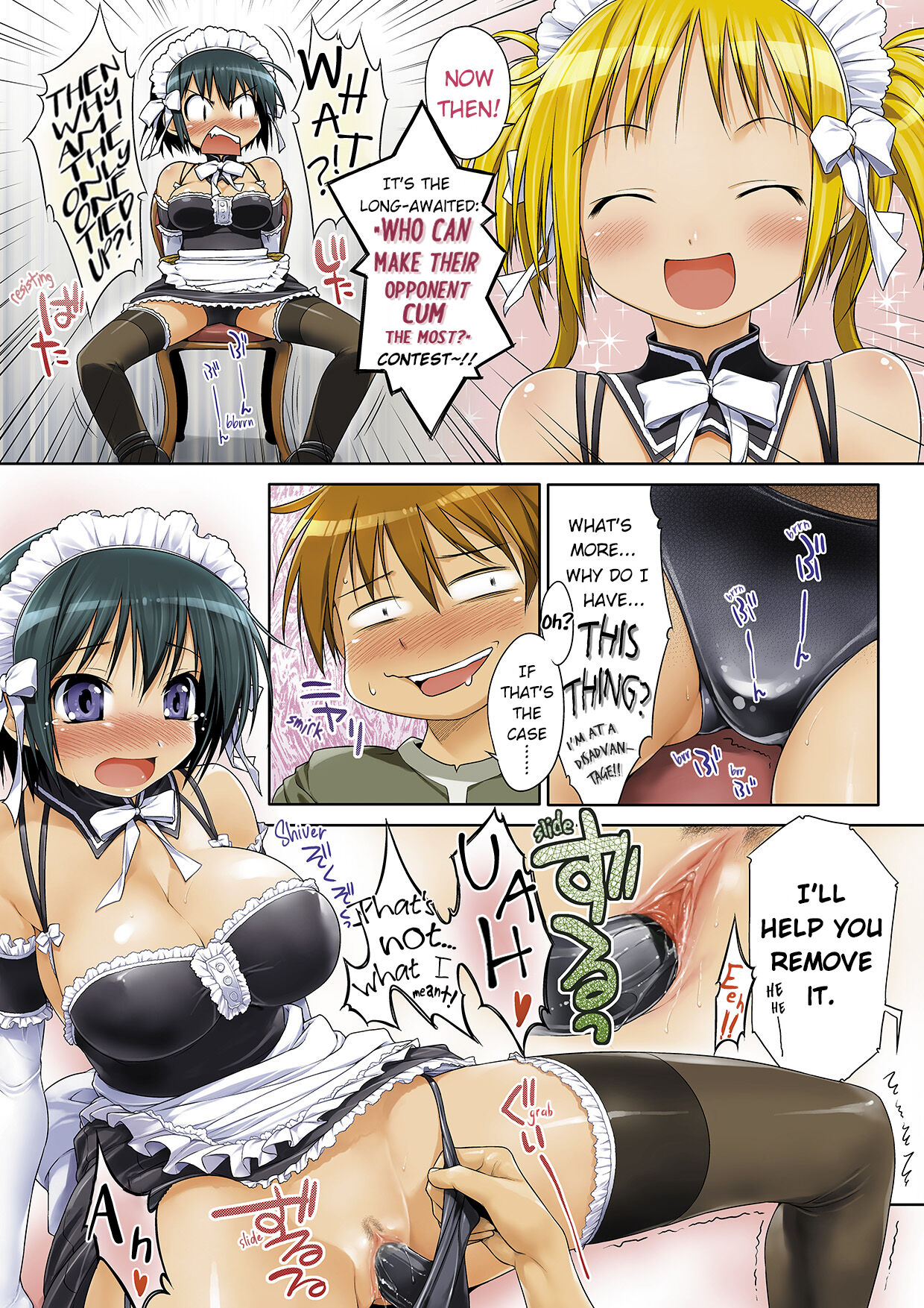 [NiseMIDIdoronokai (Ishikei)] NAKABA HD (He Is My Master) [Decensored] [English] image number 5