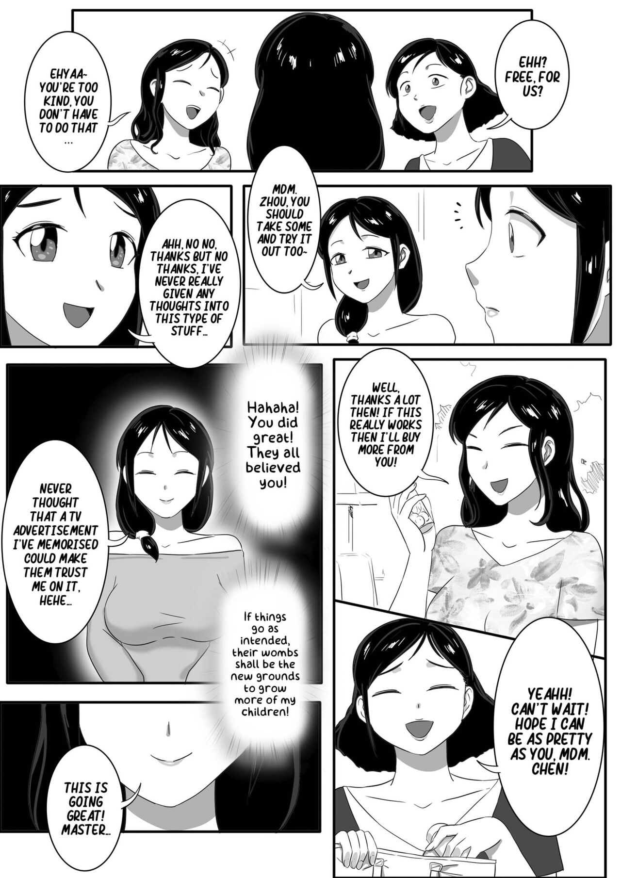 Parasite Series The Neighbors (Part 2) [English] [xinsu] 画像番号 8