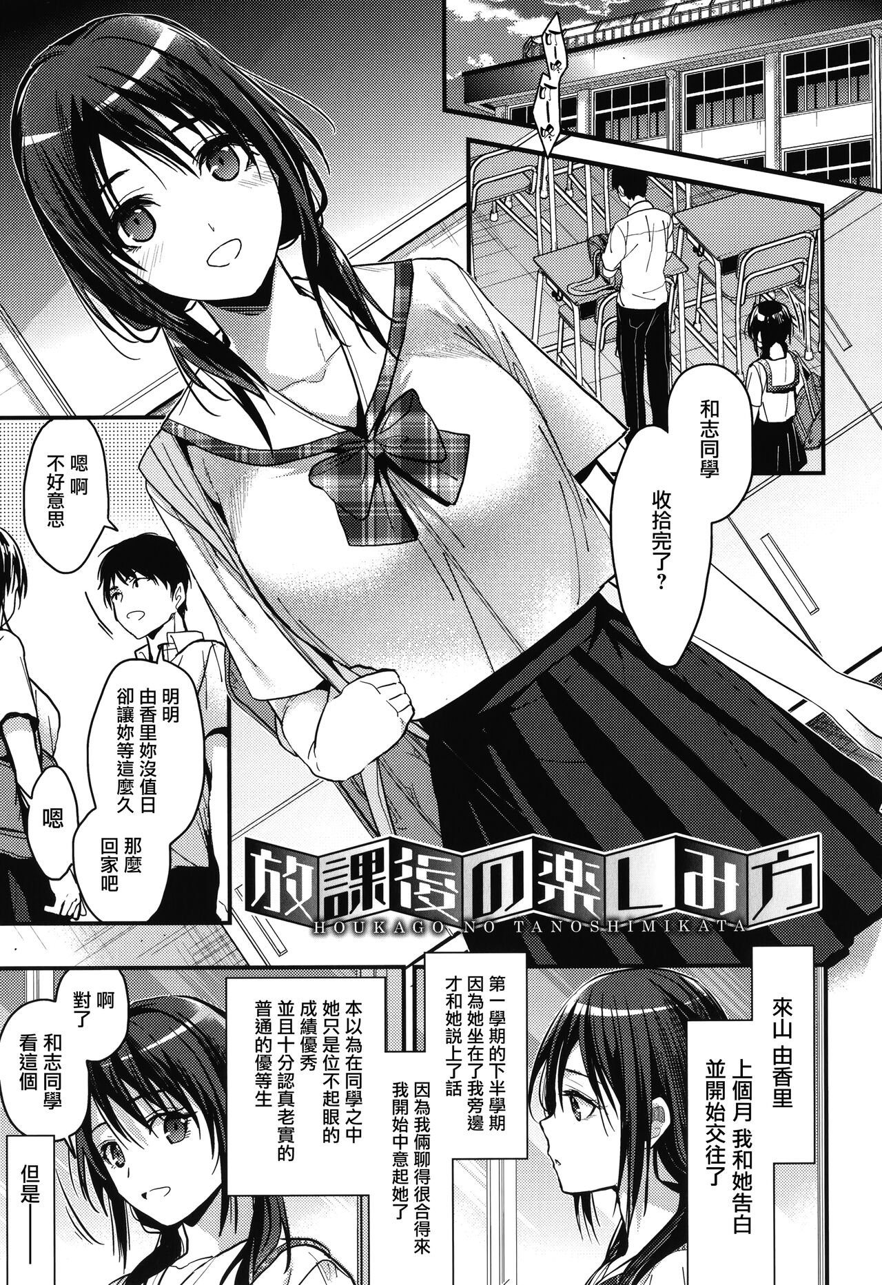 [Mizuyuki] Amami + Toranoana Kounyuu Tokuten 4P Leaflet [Chinese] [兔司姬漢化組] 이미지 번호 145