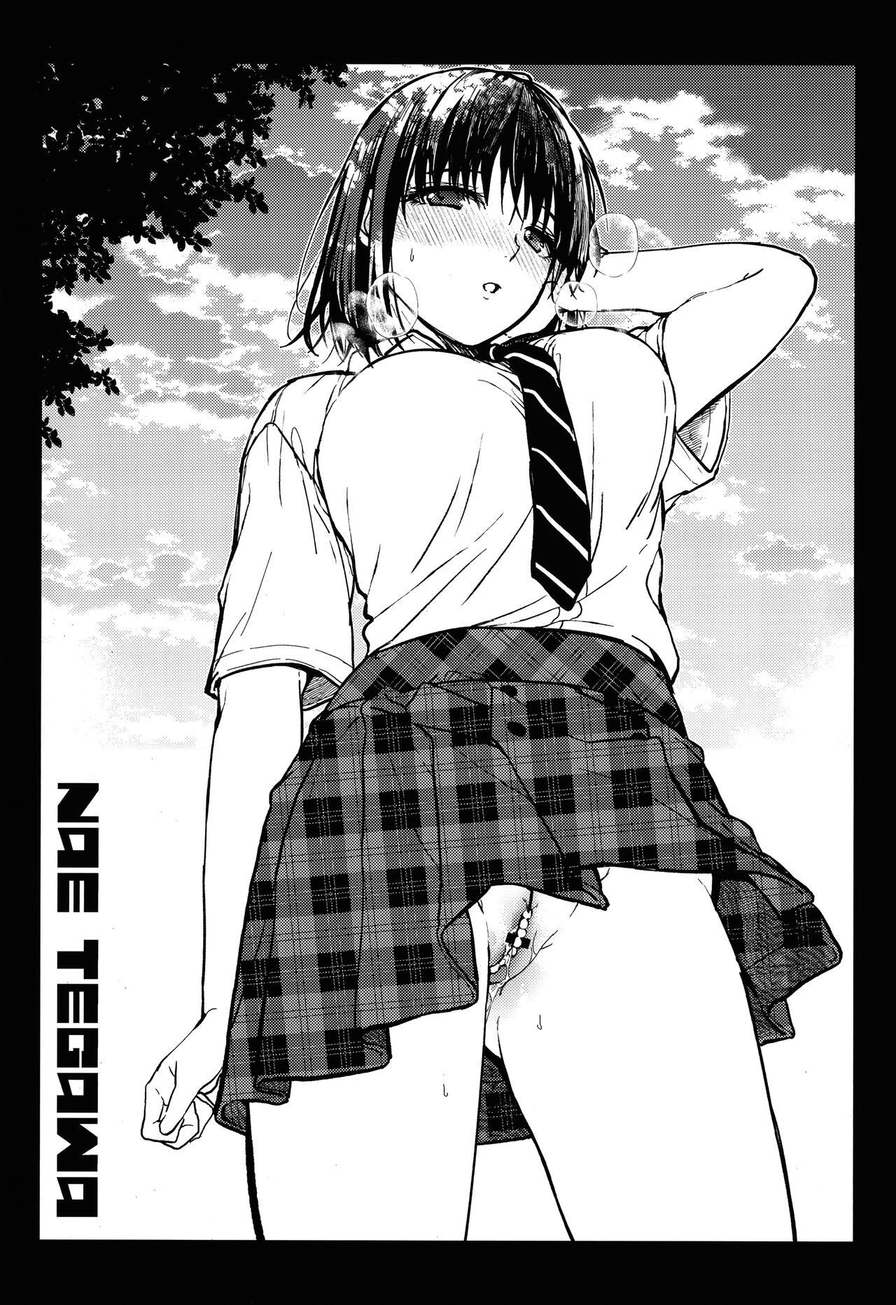 [Mizuyuki] Amami + Toranoana Kounyuu Tokuten 4P Leaflet [Chinese] [兔司姬漢化組] 이미지 번호 196