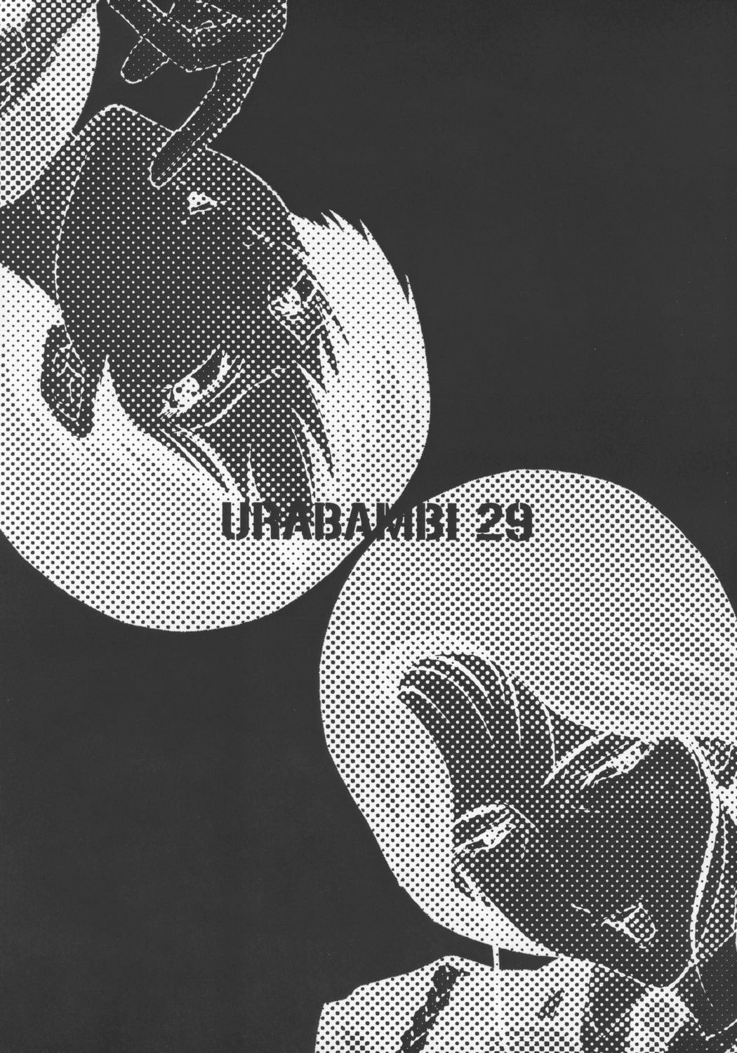 (ABC 3) [Urakata Honpo (Sink)] Urabambi Vol. 29 - Condition Green (Kidou Keisatsu Patlabor) [Chinese] 图片编号 2