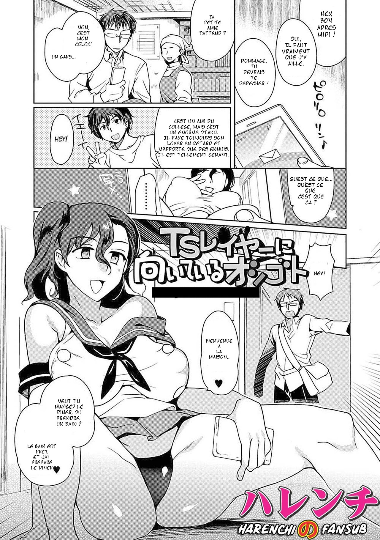 [Kirimoto Yuuji] TS Layer ni Muiteru Oshigoto  (Nyotaika Ryoujoku!! II)  [French] [Decensored] [Digital] numero di immagine  1