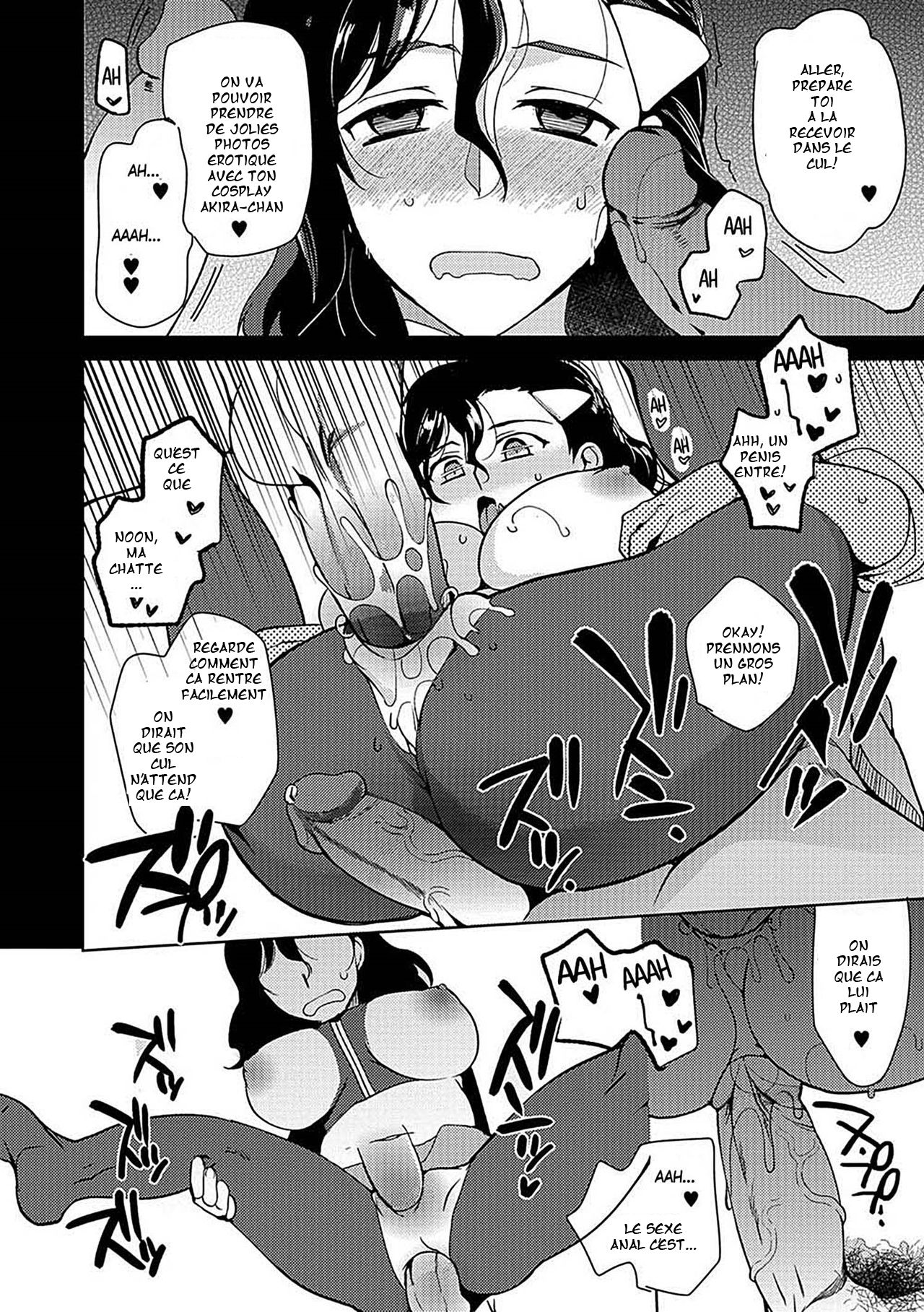 [Kirimoto Yuuji] TS Layer ni Muiteru Oshigoto  (Nyotaika Ryoujoku!! II)  [French] [Decensored] [Digital] numero di immagine  16