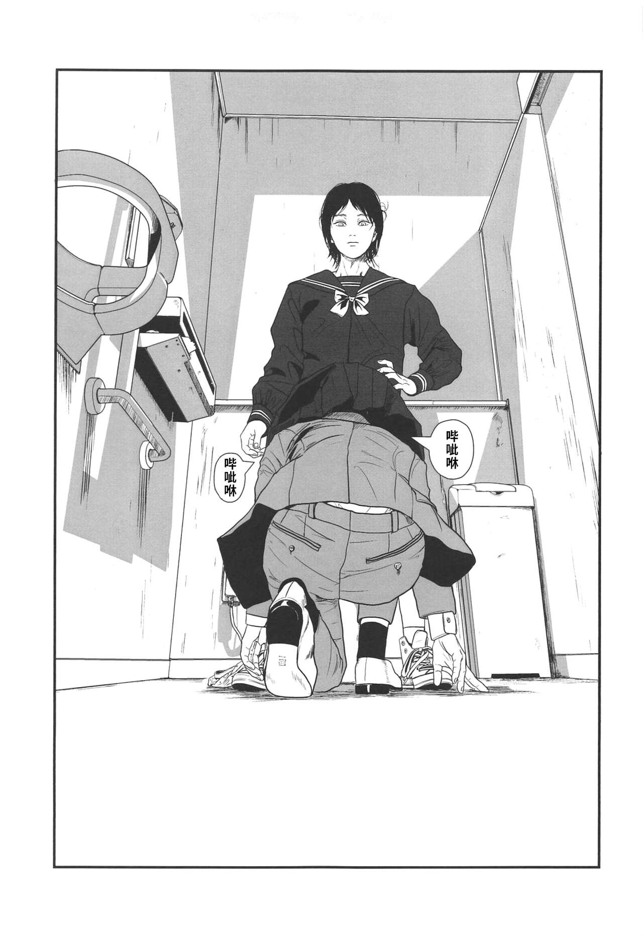 (Dai 30 Kai Hekigai Chousa Haku) [Kyoubouneko (Haruo, Fujitake, 8205)] High Spec Kichiku Joji ni, Kawaretemasu. (Shingeki no Kyojin)|霸道任性鬼畜少女的饲养性奴记录 (进击的巨人-性转同人)[Chinese] [桃紫の汉化] [Decensored] 图片编号 12