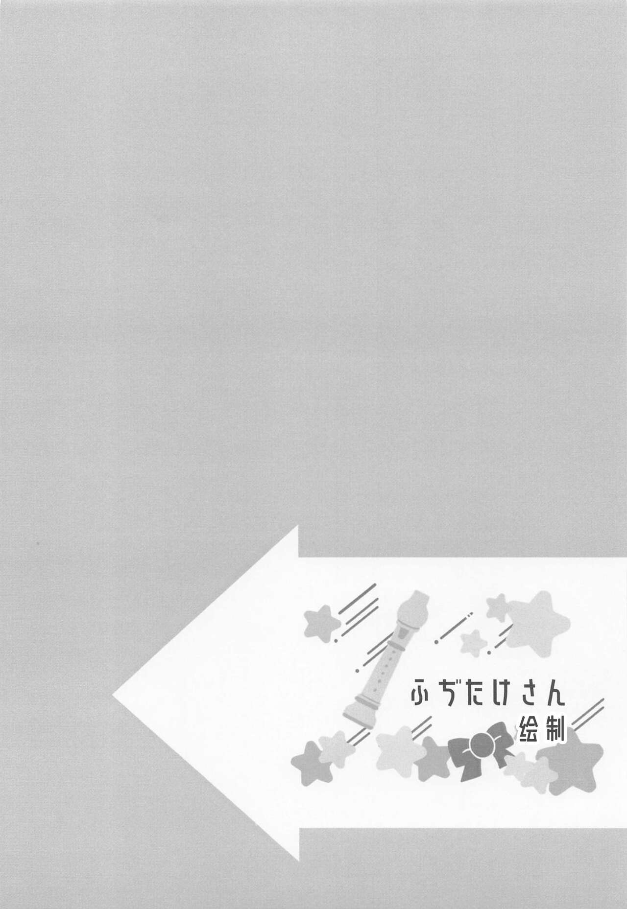 (Dai 30 Kai Hekigai Chousa Haku) [Kyoubouneko (Haruo, Fujitake, 8205)] High Spec Kichiku Joji ni, Kawaretemasu. (Shingeki no Kyojin)|霸道任性鬼畜少女的饲养性奴记录 (进击的巨人-性转同人)[Chinese] [桃紫の汉化] [Decensored] 图片编号 19