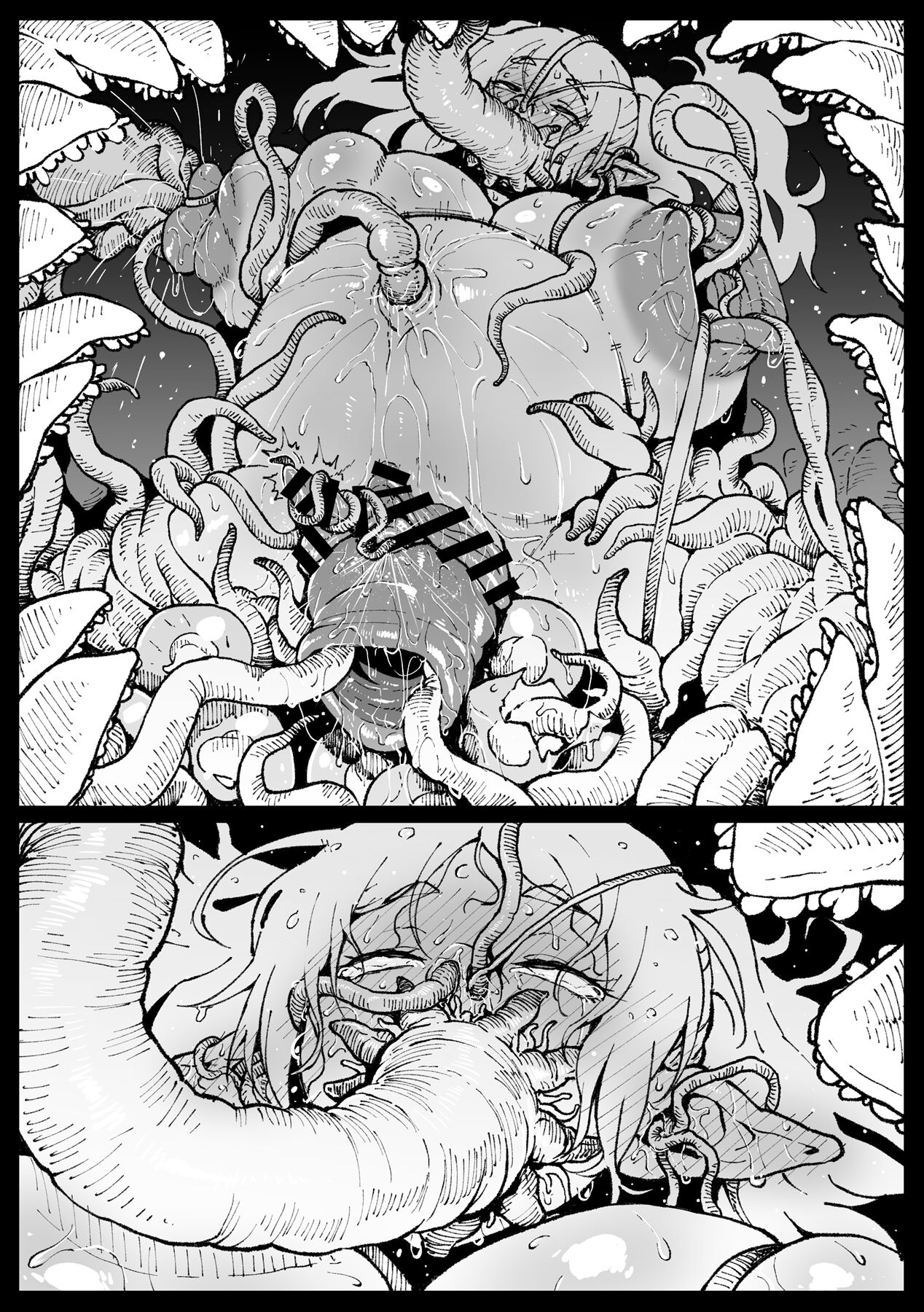 [Ahemaru] Naedoko no Frieren (Sousou no Frieren) 이미지 번호 20