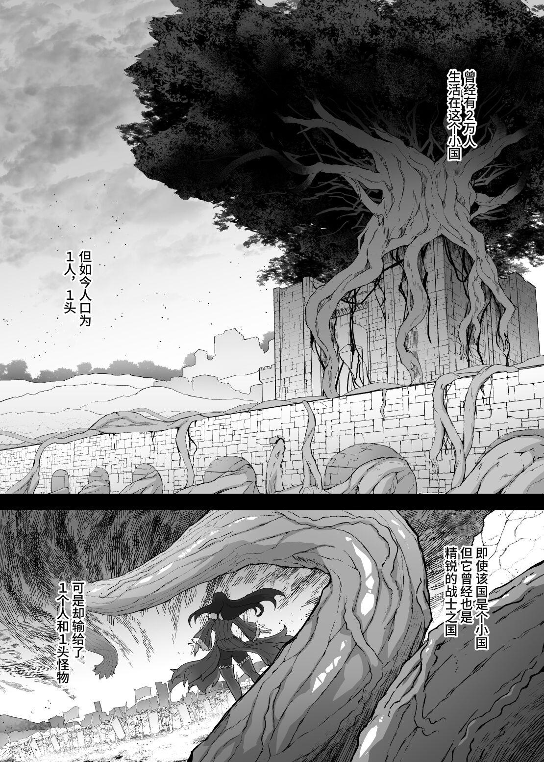 [Gotarou no All Night Fuck (Gotarou)] Kankaku Shadan Maou-sama ~Jigoku Iki e no Countdown~ [Chinese] 이미지 번호 2