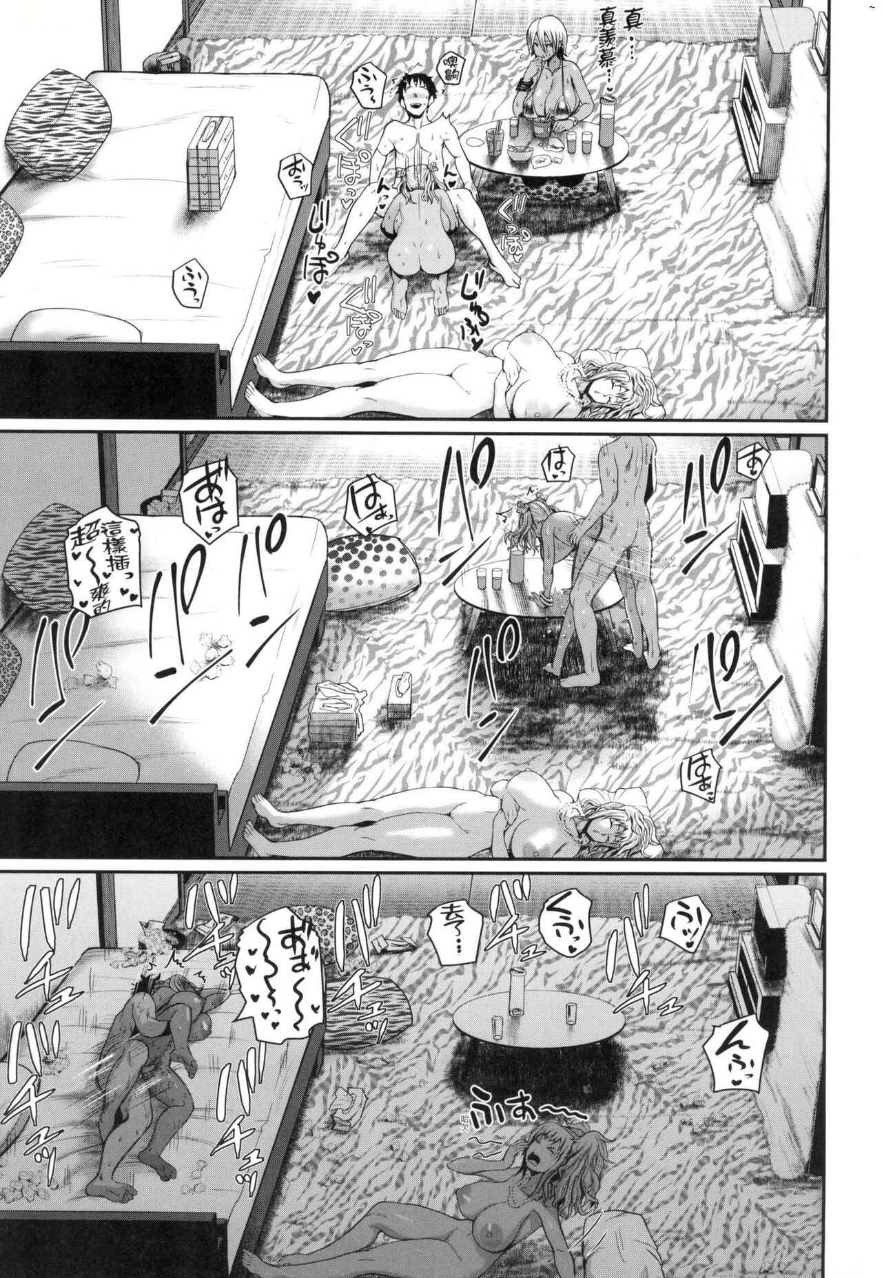 [Yoshimura Tatsumaki] Invite! SEX-darake no Shima desu ga Nani ka? | 歡迎蒞臨! SEX無限制之島到底是怎樣? [Chinese] [Decensored] 이미지 번호 170