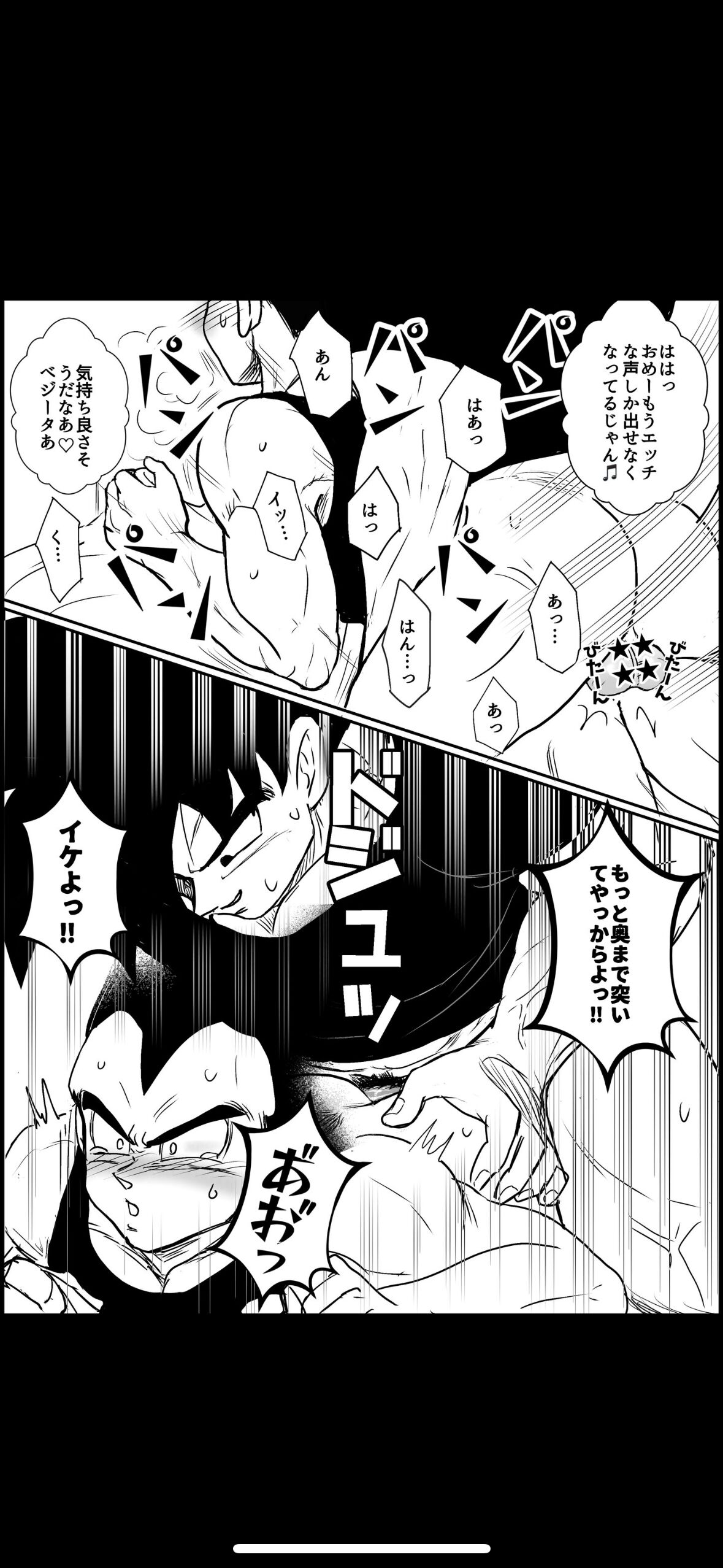 Comic изображение № 3