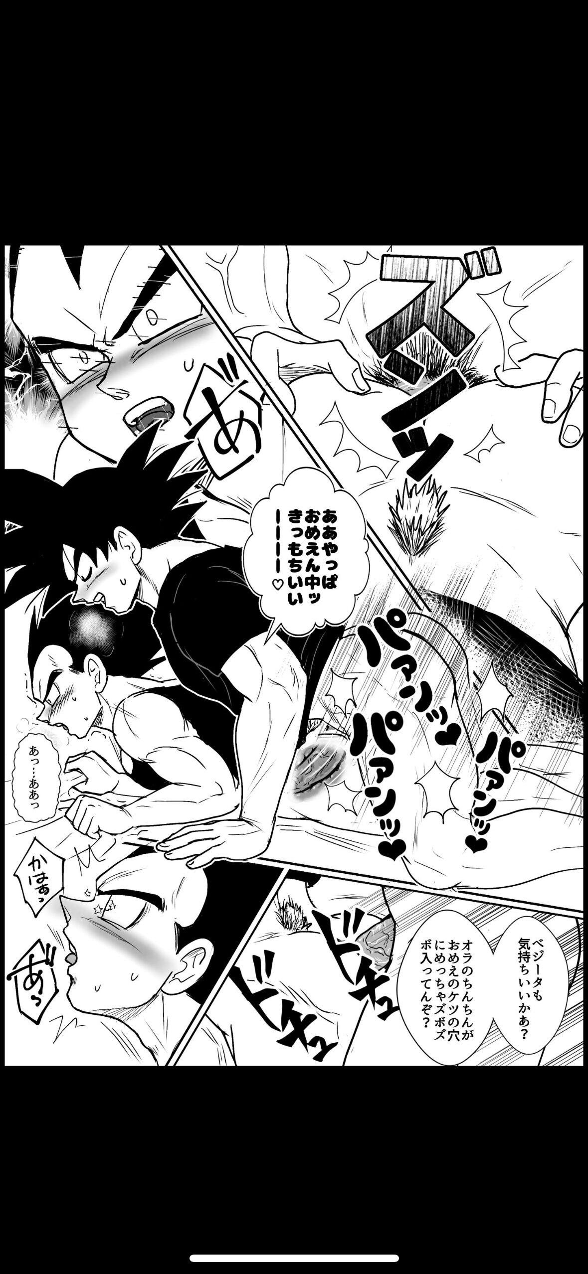 Comic изображение № 4