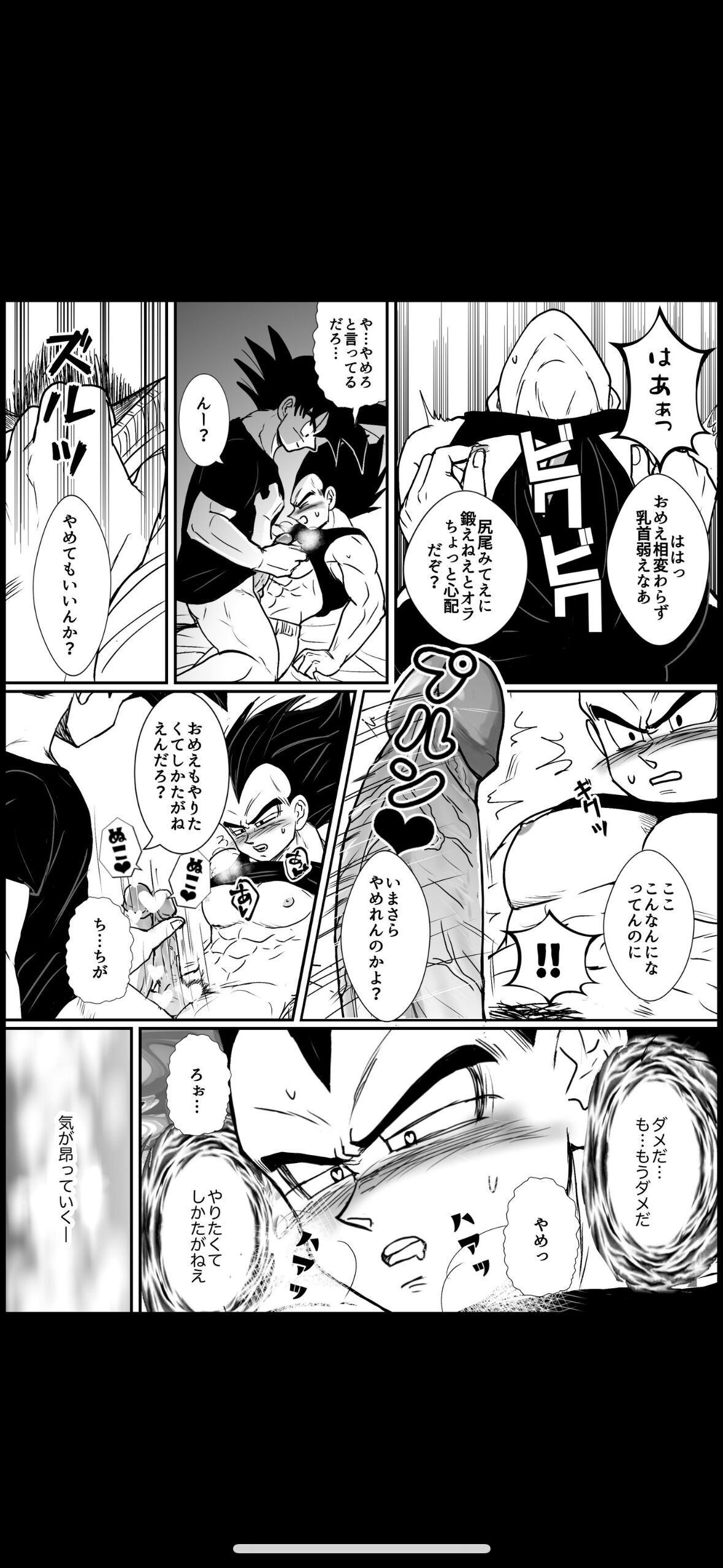 Comic изображение № 6