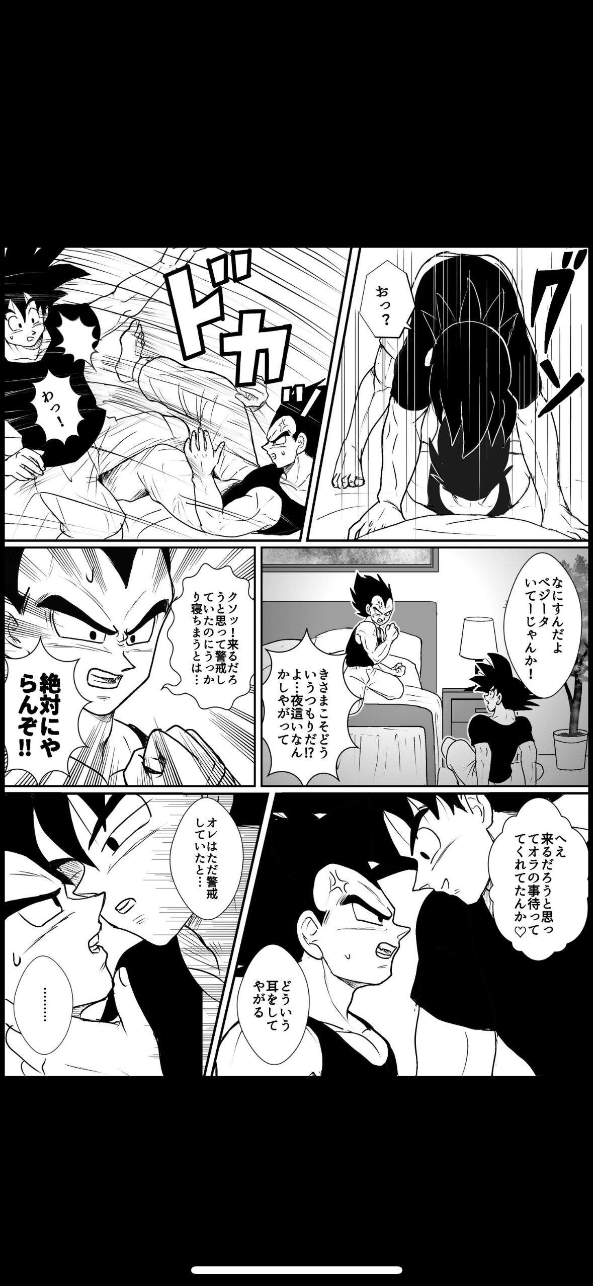 Comic изображение № 9