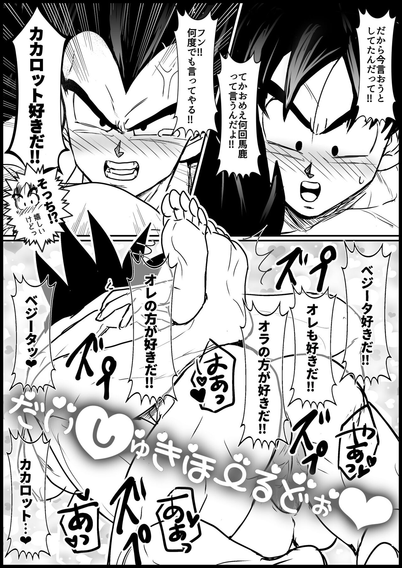 Comic изображение № 11