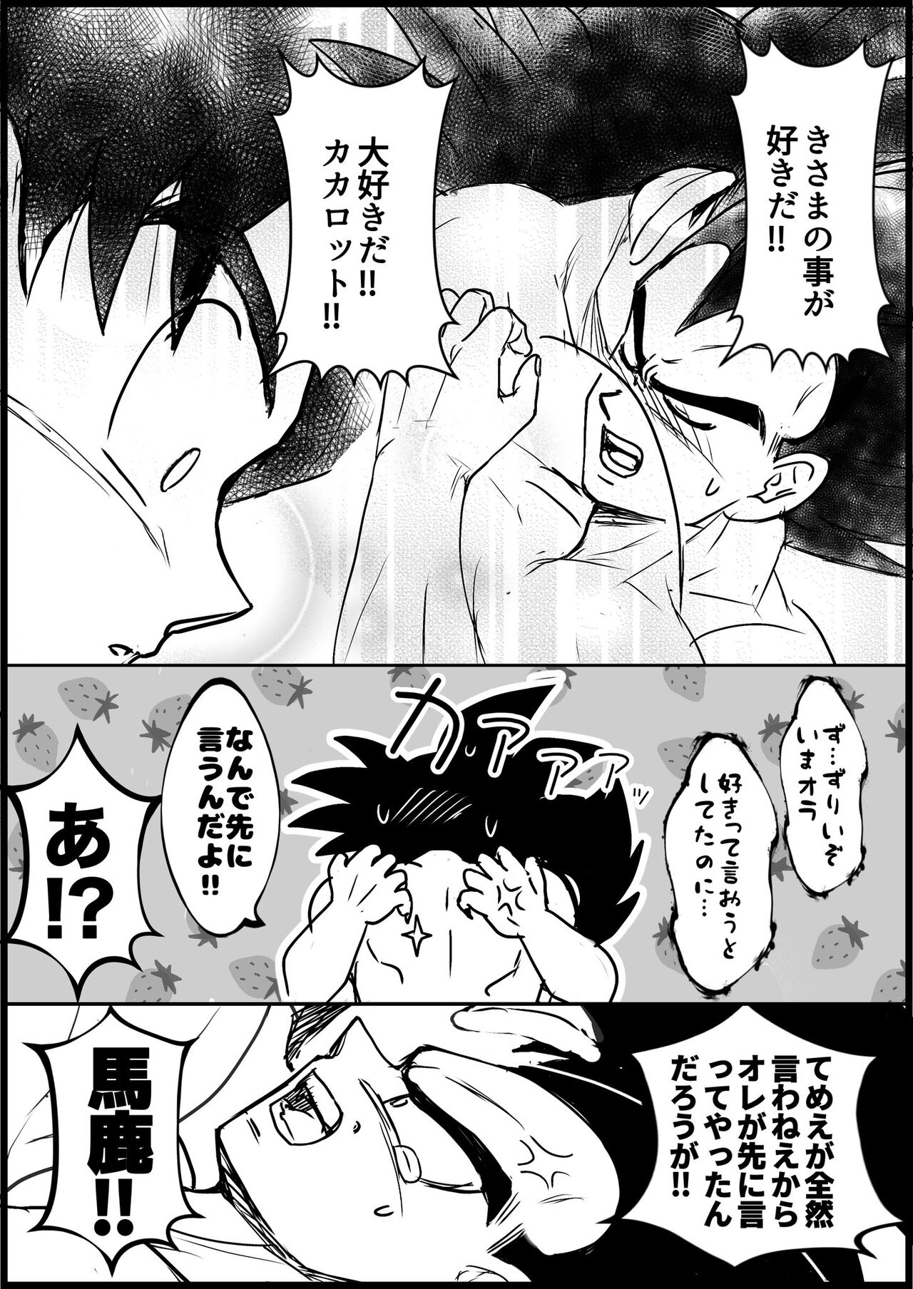 Comic изображение № 12