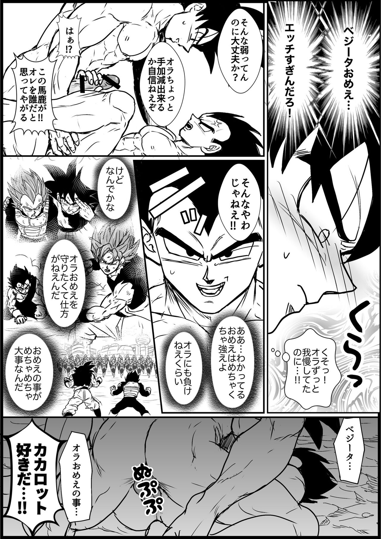 Comic изображение № 13